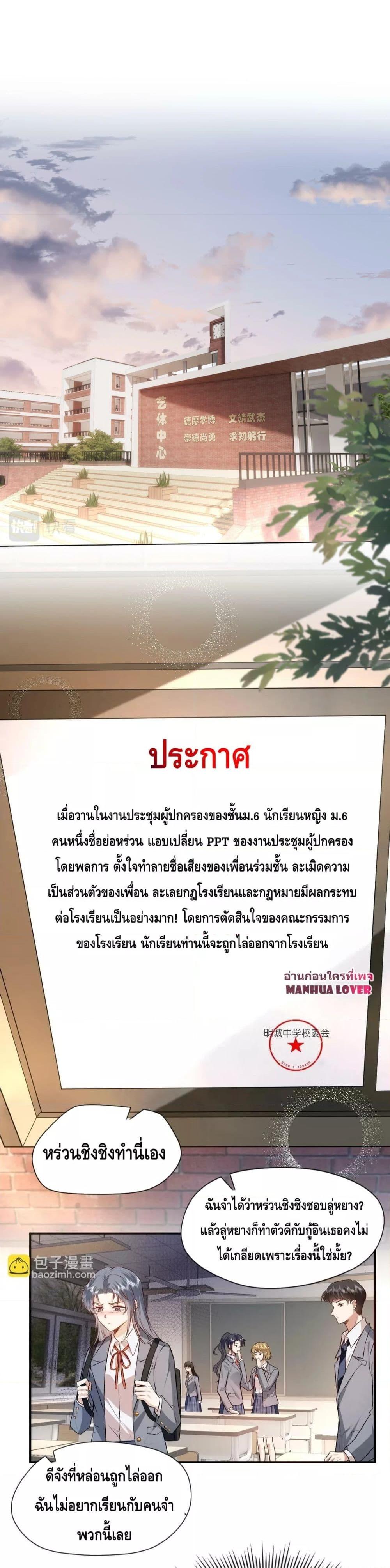 Manga-lc-com อ่านมังงะ อ่านการ์ตูน ออนไลน์ ฟรี Madam Slaps Her Face Online Everyday ตอนที่ 1 2 3 4 5 6 7 8 9 10 11 12 13 14 ฟรี ไม่มีโฆษณา Manga-lc - อ่าน มังงะ อ่าน การ์ตูน ออนไลน์ อ่านมังงะ ฟรี