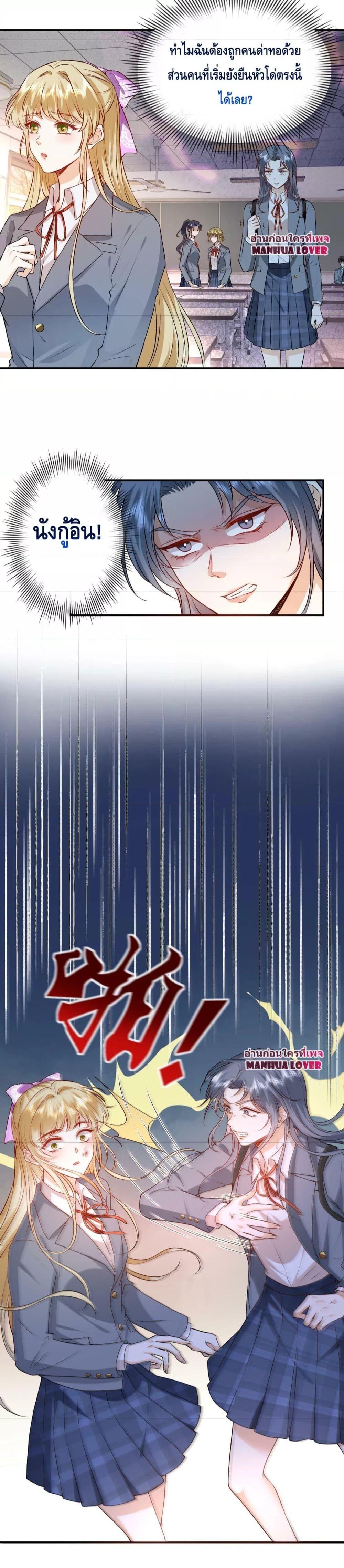 Manga-lc-com อ่านมังงะ อ่านการ์ตูน ออนไลน์ ฟรี Madam Slaps Her Face Online Everyday ตอนที่ 1 2 3 4 5 6 7 8 9 10 11 12 13 14 ฟรี ไม่มีโฆษณา Manga-lc - อ่าน มังงะ อ่าน การ์ตูน ออนไลน์ อ่านมังงะ ฟรี