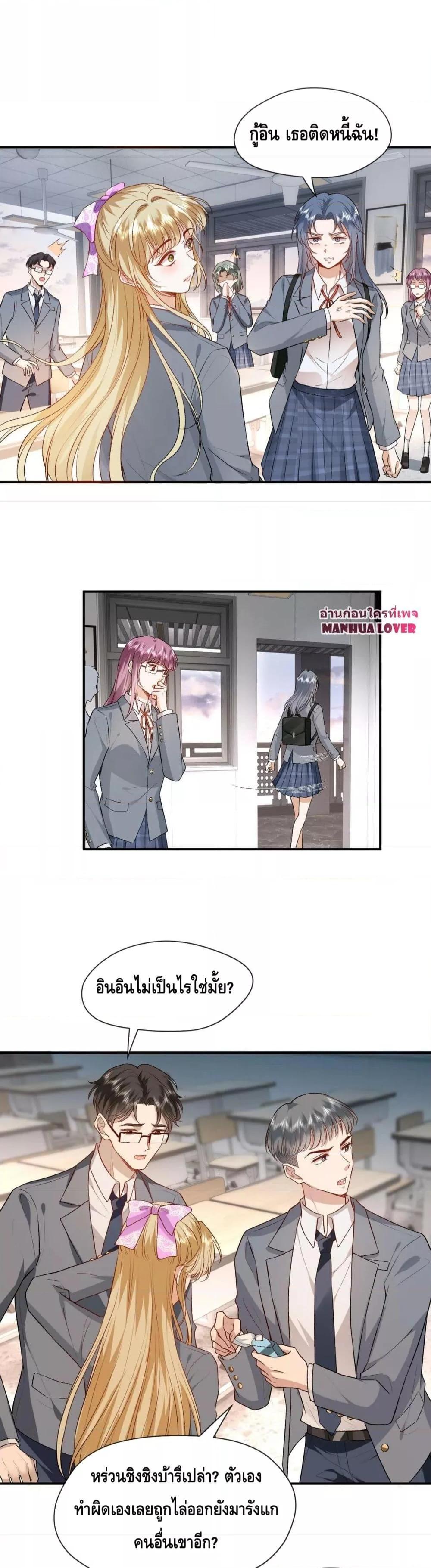 Manga-lc-com อ่านมังงะ อ่านการ์ตูน ออนไลน์ ฟรี Madam Slaps Her Face Online Everyday ตอนที่ 1 2 3 4 5 6 7 8 9 10 11 12 13 14 ฟรี ไม่มีโฆษณา Manga-lc - อ่าน มังงะ อ่าน การ์ตูน ออนไลน์ อ่านมังงะ ฟรี