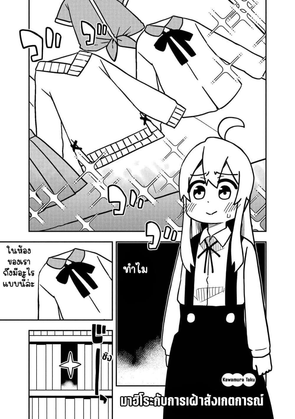 Manga-lc-com อ่านมังงะ อ่านการ์ตูน ออนไลน์ ฟรี Onii-chan wa Oshimai! Koushiki Anthology Comic ตอนที่ 1 2 3 4 5 6 7 8 9 10 11 12 13 14 ฟรี ไม่มีโฆษณา Manga-lc - อ่าน มังงะ อ่าน การ์ตูน ออนไลน์ อ่านมังงะ ฟรี