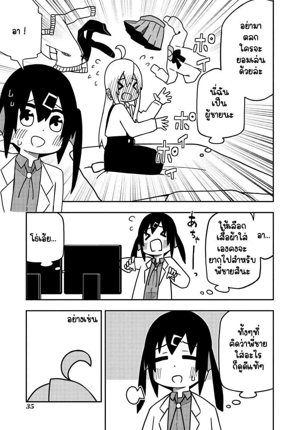 Manga-lc-com อ่านมังงะ อ่านการ์ตูน ออนไลน์ ฟรี Onii-chan wa Oshimai! Koushiki Anthology Comic ตอนที่ 1 2 3 4 5 6 7 8 9 10 11 12 13 14 ฟรี ไม่มีโฆษณา Manga-lc - อ่าน มังงะ อ่าน การ์ตูน ออนไลน์ อ่านมังงะ ฟรี