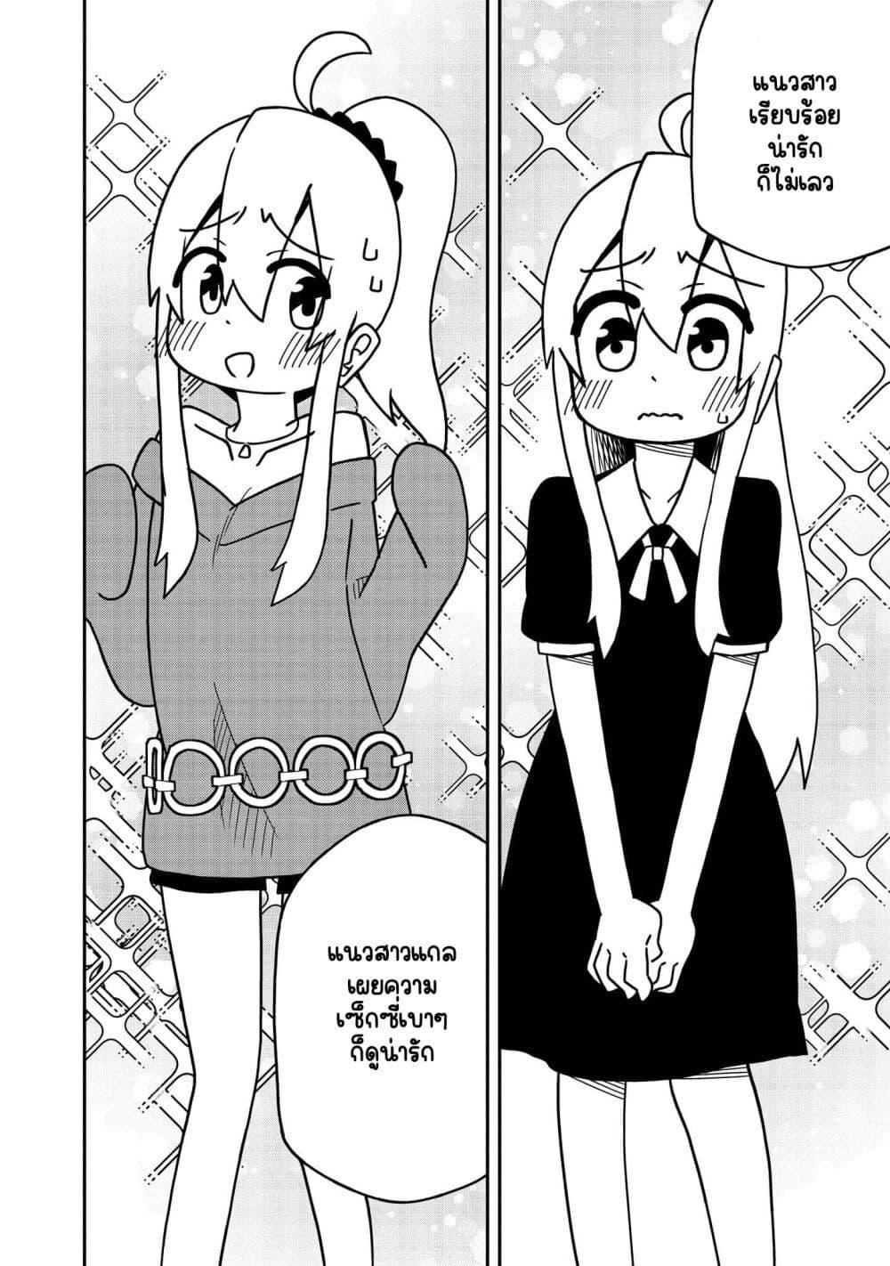 Manga-lc-com อ่านมังงะ อ่านการ์ตูน ออนไลน์ ฟรี Onii-chan wa Oshimai! Koushiki Anthology Comic ตอนที่ 1 2 3 4 5 6 7 8 9 10 11 12 13 14 ฟรี ไม่มีโฆษณา Manga-lc - อ่าน มังงะ อ่าน การ์ตูน ออนไลน์ อ่านมังงะ ฟรี