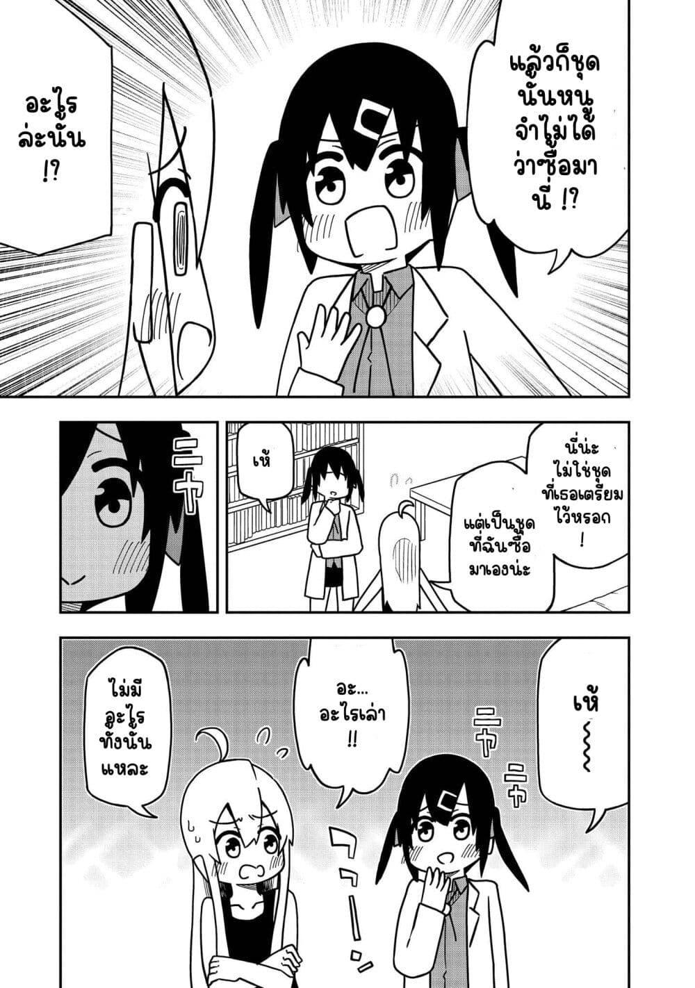 Manga-lc-com อ่านมังงะ อ่านการ์ตูน ออนไลน์ ฟรี Onii-chan wa Oshimai! Koushiki Anthology Comic ตอนที่ 1 2 3 4 5 6 7 8 9 10 11 12 13 14 ฟรี ไม่มีโฆษณา Manga-lc - อ่าน มังงะ อ่าน การ์ตูน ออนไลน์ อ่านมังงะ ฟรี