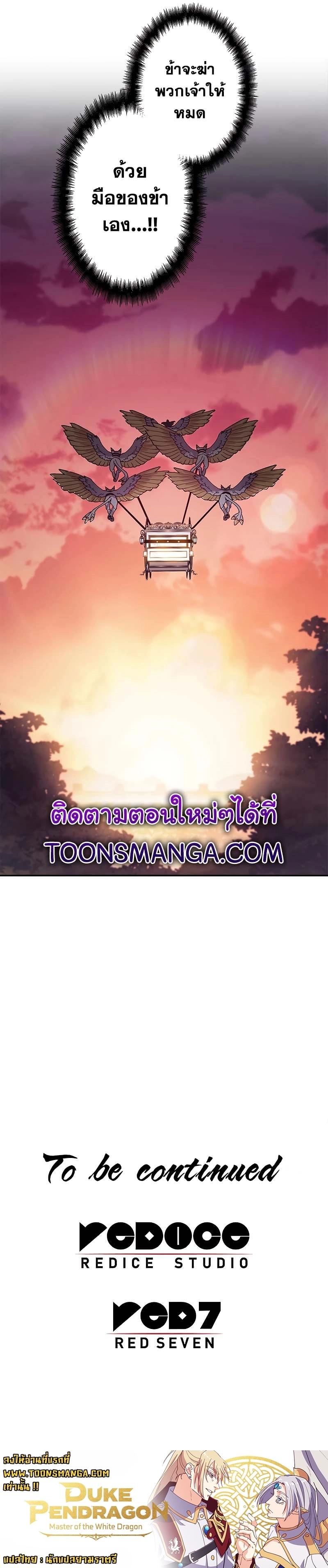 Manga-lc-com อ่านมังงะ อ่านการ์ตูน ออนไลน์ ฟรี Duke Pendragon ตอนที่ 1 2 3 4 5 6 7 8 9 10 11 12 13 14 ฟรี ไม่มีโฆษณา Manga-lc - อ่าน มังงะ อ่าน การ์ตูน ออนไลน์ อ่านมังงะ ฟรี