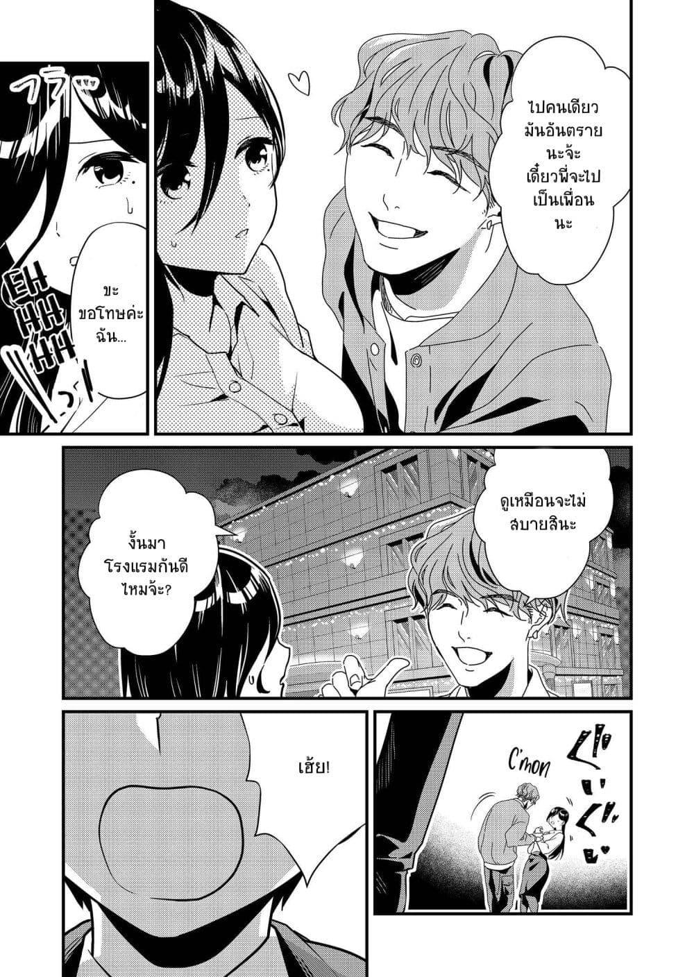 Manga-lc-com อ่านมังงะ อ่านการ์ตูน ออนไลน์ ฟรี Tokimori-san ga Muboubi desu!! ตอนที่ 1 2 3 4 5 6 7 8 9 10 11 12 13 14 ฟรี ไม่มีโฆษณา Manga-lc - อ่าน มังงะ อ่าน การ์ตูน ออนไลน์ อ่านมังงะ ฟรี