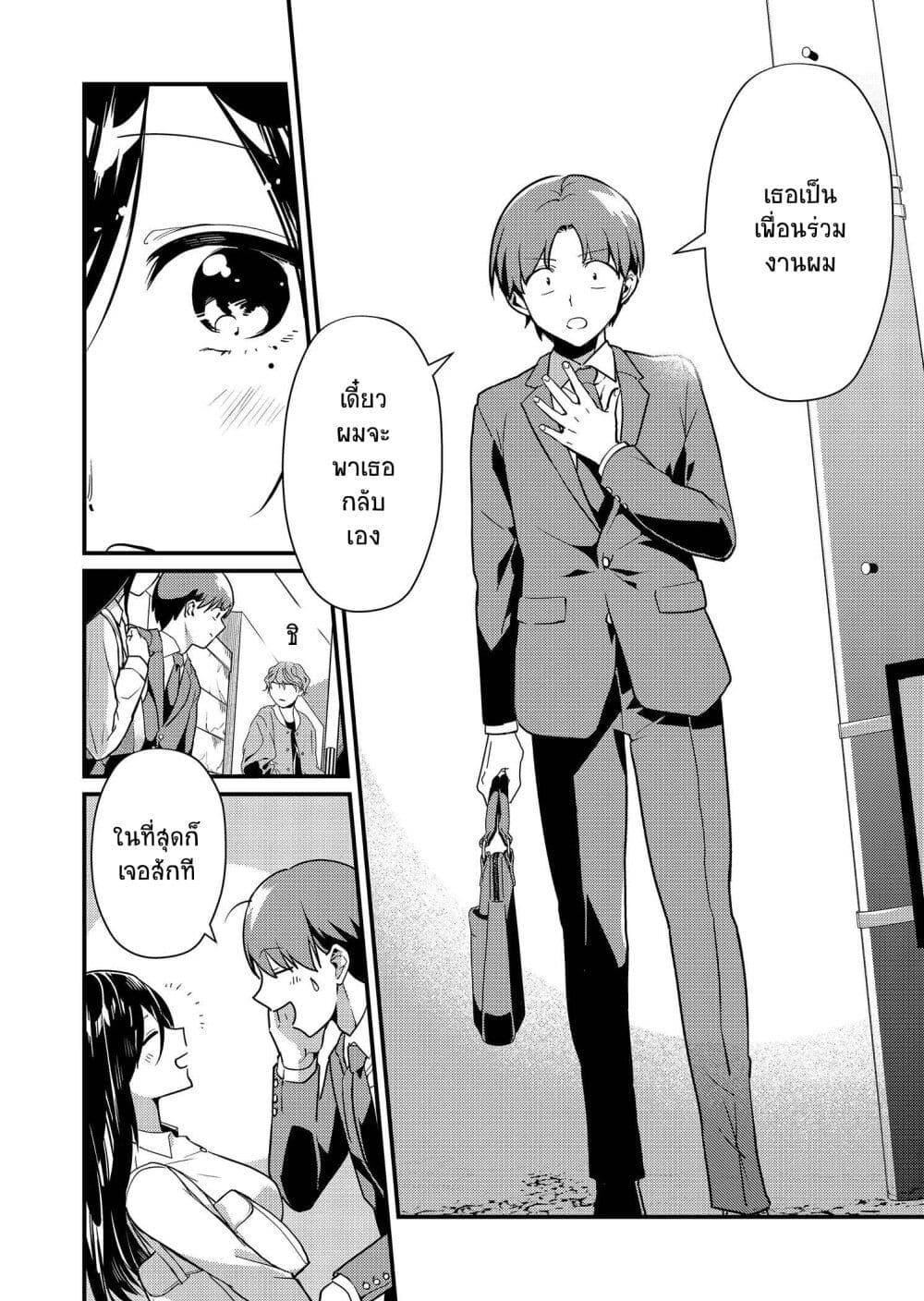 Manga-lc-com อ่านมังงะ อ่านการ์ตูน ออนไลน์ ฟรี Tokimori-san ga Muboubi desu!! ตอนที่ 1 2 3 4 5 6 7 8 9 10 11 12 13 14 ฟรี ไม่มีโฆษณา Manga-lc - อ่าน มังงะ อ่าน การ์ตูน ออนไลน์ อ่านมังงะ ฟรี