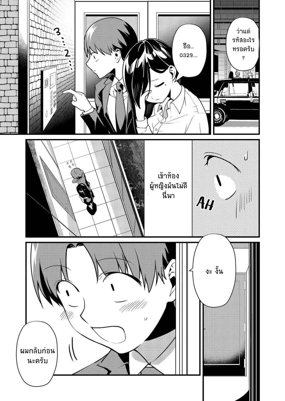 Manga-lc-com อ่านมังงะ อ่านการ์ตูน ออนไลน์ ฟรี Tokimori-san ga Muboubi desu!! ตอนที่ 1 2 3 4 5 6 7 8 9 10 11 12 13 14 ฟรี ไม่มีโฆษณา Manga-lc - อ่าน มังงะ อ่าน การ์ตูน ออนไลน์ อ่านมังงะ ฟรี