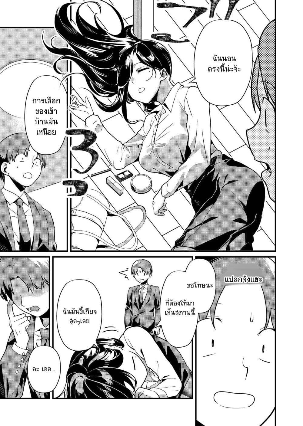 Manga-lc-com อ่านมังงะ อ่านการ์ตูน ออนไลน์ ฟรี Tokimori-san ga Muboubi desu!! ตอนที่ 1 2 3 4 5 6 7 8 9 10 11 12 13 14 ฟรี ไม่มีโฆษณา Manga-lc - อ่าน มังงะ อ่าน การ์ตูน ออนไลน์ อ่านมังงะ ฟรี