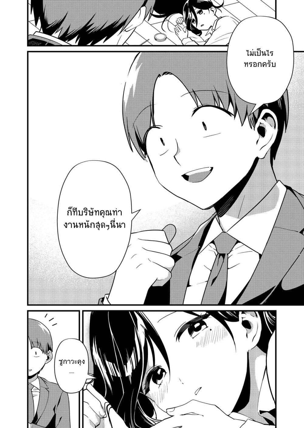 Manga-lc-com อ่านมังงะ อ่านการ์ตูน ออนไลน์ ฟรี Tokimori-san ga Muboubi desu!! ตอนที่ 1 2 3 4 5 6 7 8 9 10 11 12 13 14 ฟรี ไม่มีโฆษณา Manga-lc - อ่าน มังงะ อ่าน การ์ตูน ออนไลน์ อ่านมังงะ ฟรี