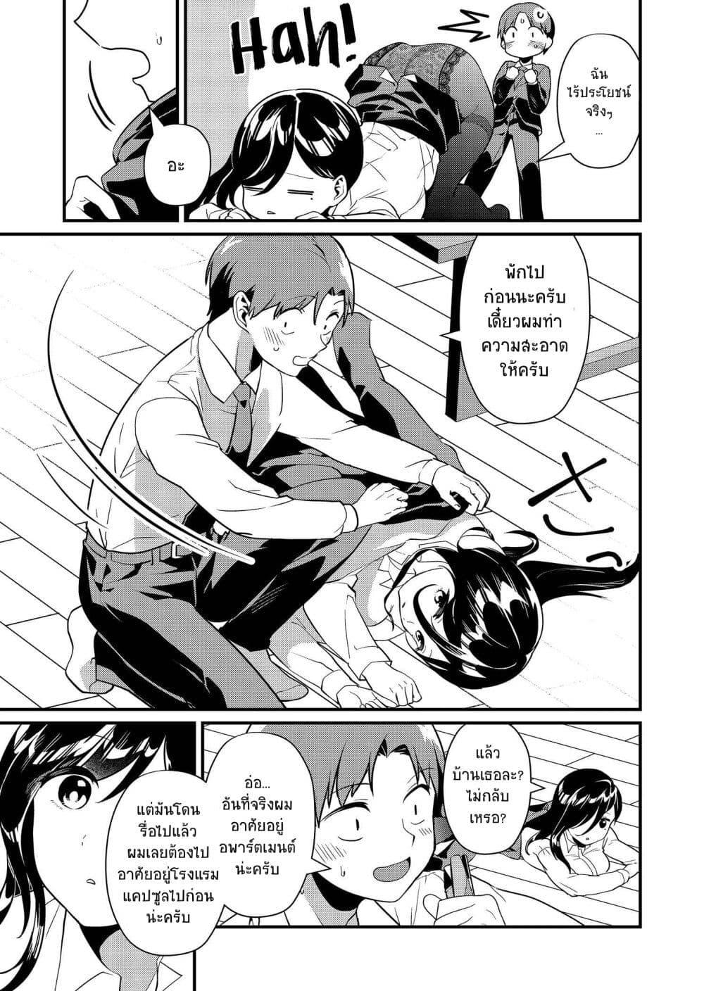 Manga-lc-com อ่านมังงะ อ่านการ์ตูน ออนไลน์ ฟรี Tokimori-san ga Muboubi desu!! ตอนที่ 1 2 3 4 5 6 7 8 9 10 11 12 13 14 ฟรี ไม่มีโฆษณา Manga-lc - อ่าน มังงะ อ่าน การ์ตูน ออนไลน์ อ่านมังงะ ฟรี