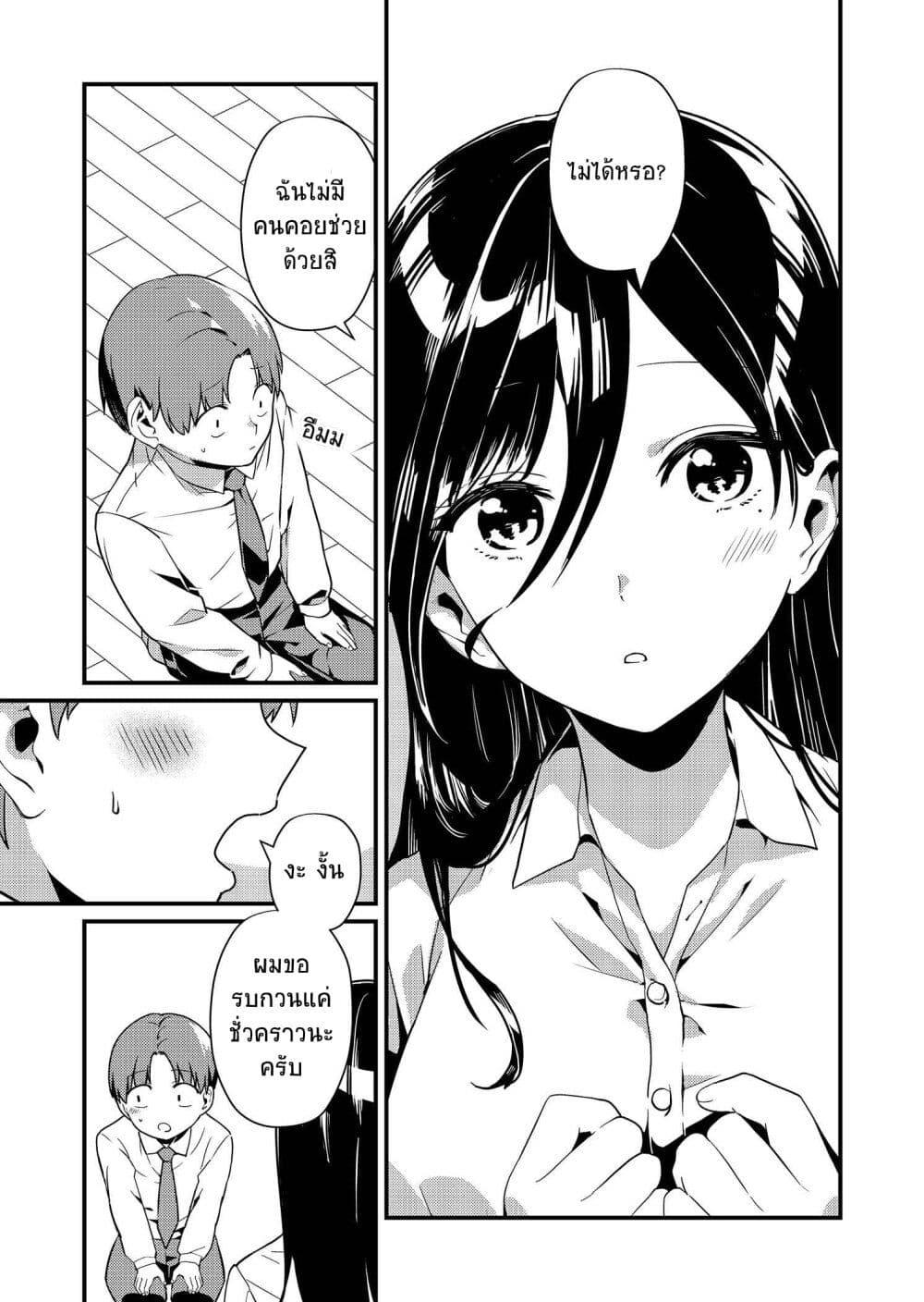 Manga-lc-com อ่านมังงะ อ่านการ์ตูน ออนไลน์ ฟรี Tokimori-san ga Muboubi desu!! ตอนที่ 1 2 3 4 5 6 7 8 9 10 11 12 13 14 ฟรี ไม่มีโฆษณา Manga-lc - อ่าน มังงะ อ่าน การ์ตูน ออนไลน์ อ่านมังงะ ฟรี