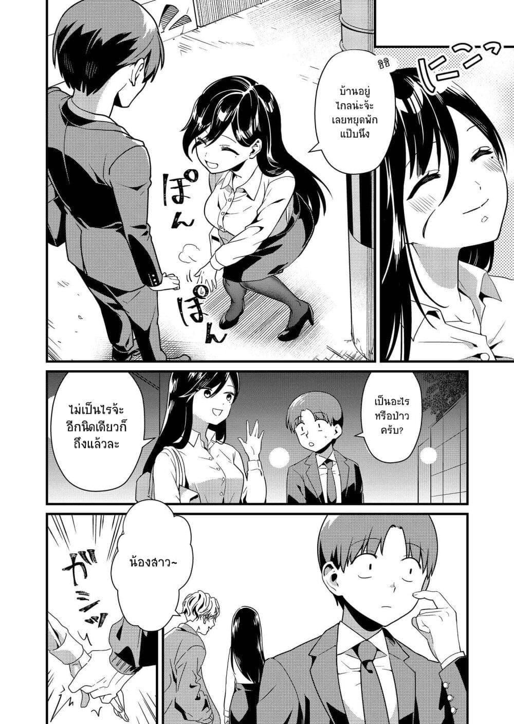 Manga-lc-com อ่านมังงะ อ่านการ์ตูน ออนไลน์ ฟรี Tokimori-san ga Muboubi desu!! ตอนที่ 1 2 3 4 5 6 7 8 9 10 11 12 13 14 ฟรี ไม่มีโฆษณา Manga-lc - อ่าน มังงะ อ่าน การ์ตูน ออนไลน์ อ่านมังงะ ฟรี