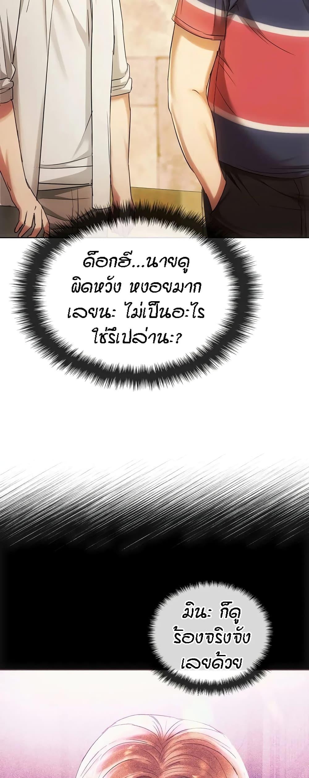 Doujin-Lc- อ่าน โดจิน มังฮวา เกาหลี ญี่ปุ่น จีน แปลไทย Seducing Mother ตอนที่ 1 2 3 4 5 6 7 8 9 10 11 12 13 14 ฟรี ไม่มีโฆษณา อ่าน โดจิน Manhwa เกาหลี ญี่ปุ่น จีน เรามีครบ คัดมาให้เน้นๆ โดจิน 18+ รับประกันความฟินโดย  Doujin Lc