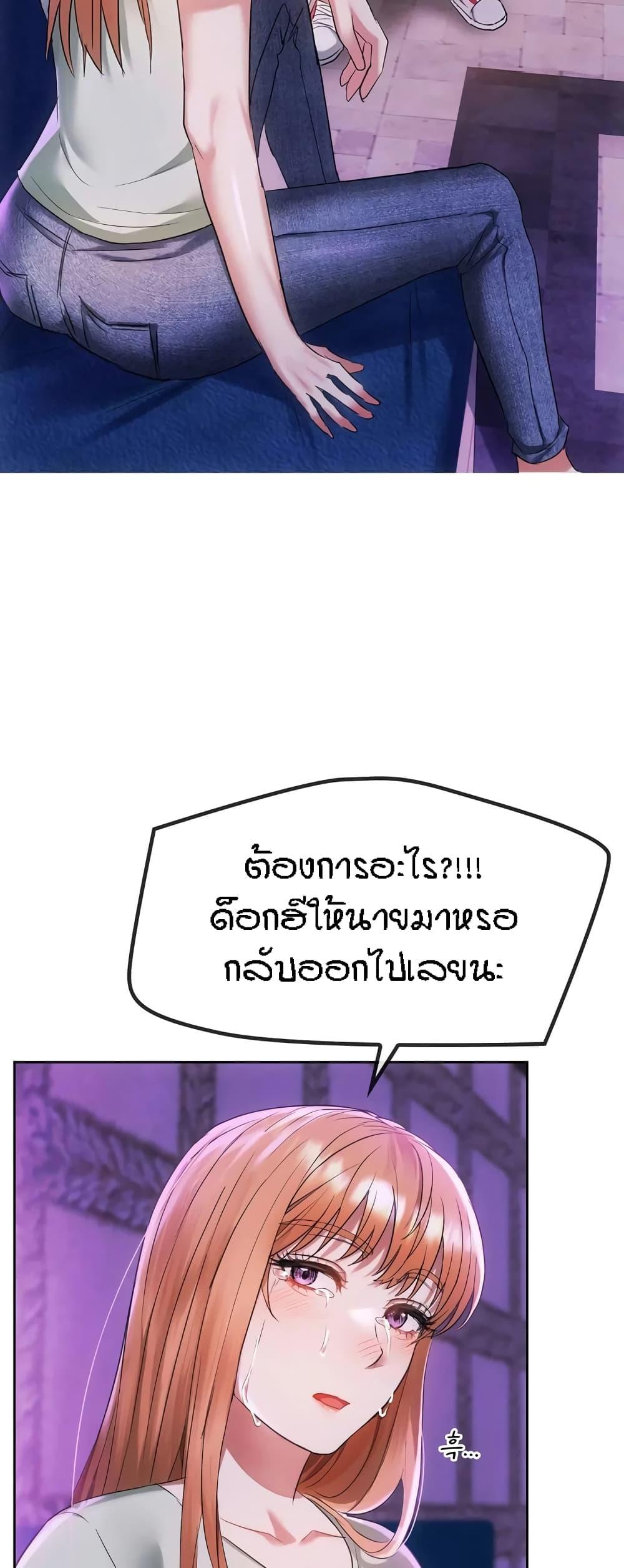 Doujin-Lc- อ่าน โดจิน มังฮวา เกาหลี ญี่ปุ่น จีน แปลไทย Seducing Mother ตอนที่ 1 2 3 4 5 6 7 8 9 10 11 12 13 14 ฟรี ไม่มีโฆษณา อ่าน โดจิน Manhwa เกาหลี ญี่ปุ่น จีน เรามีครบ คัดมาให้เน้นๆ โดจิน 18+ รับประกันความฟินโดย  Doujin Lc