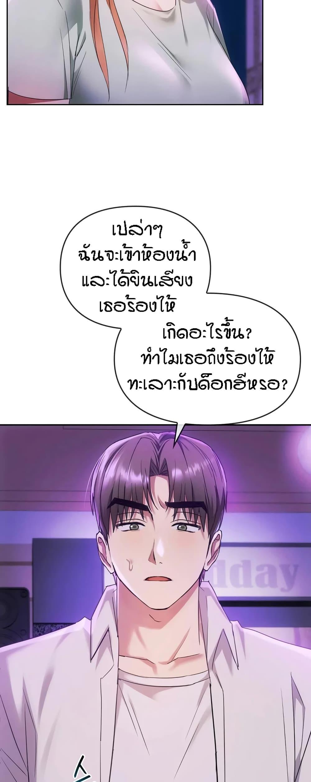 Doujin-Lc- อ่าน โดจิน มังฮวา เกาหลี ญี่ปุ่น จีน แปลไทย Seducing Mother ตอนที่ 1 2 3 4 5 6 7 8 9 10 11 12 13 14 ฟรี ไม่มีโฆษณา อ่าน โดจิน Manhwa เกาหลี ญี่ปุ่น จีน เรามีครบ คัดมาให้เน้นๆ โดจิน 18+ รับประกันความฟินโดย  Doujin Lc