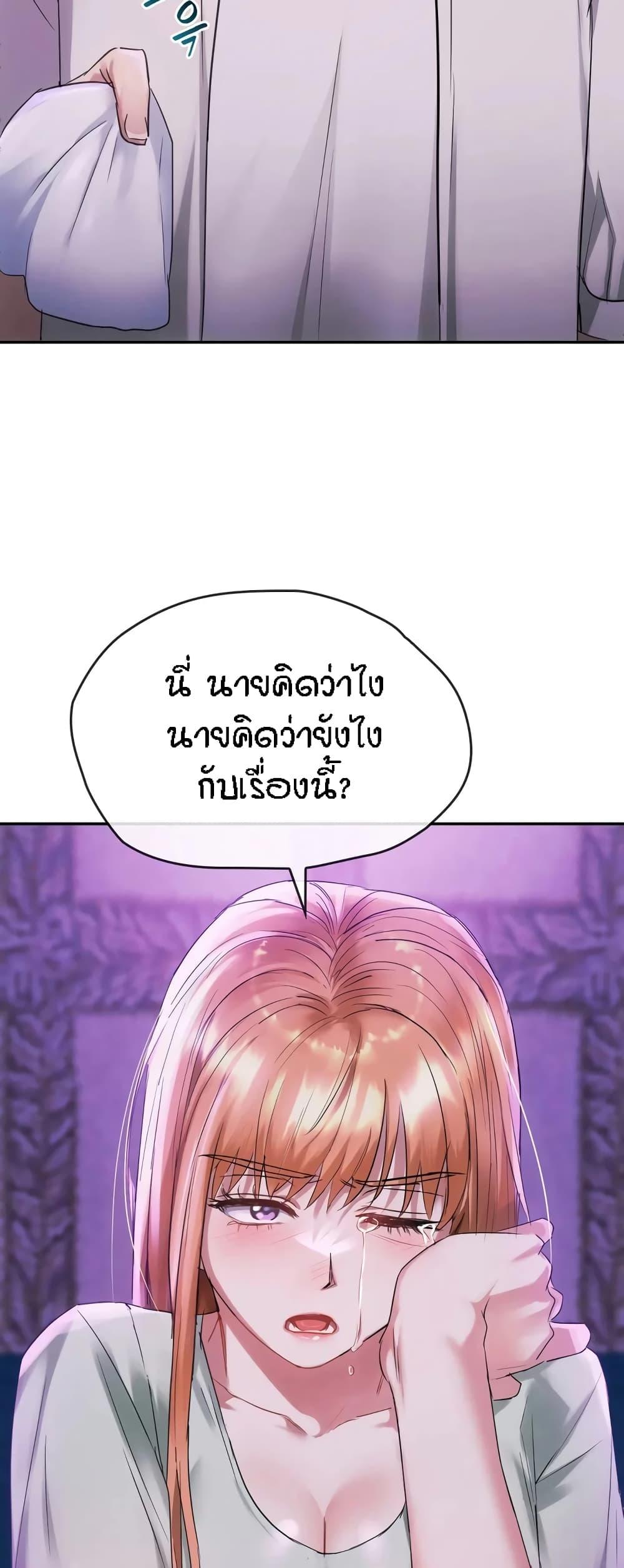 Doujin-Lc- อ่าน โดจิน มังฮวา เกาหลี ญี่ปุ่น จีน แปลไทย Seducing Mother ตอนที่ 1 2 3 4 5 6 7 8 9 10 11 12 13 14 ฟรี ไม่มีโฆษณา อ่าน โดจิน Manhwa เกาหลี ญี่ปุ่น จีน เรามีครบ คัดมาให้เน้นๆ โดจิน 18+ รับประกันความฟินโดย  Doujin Lc