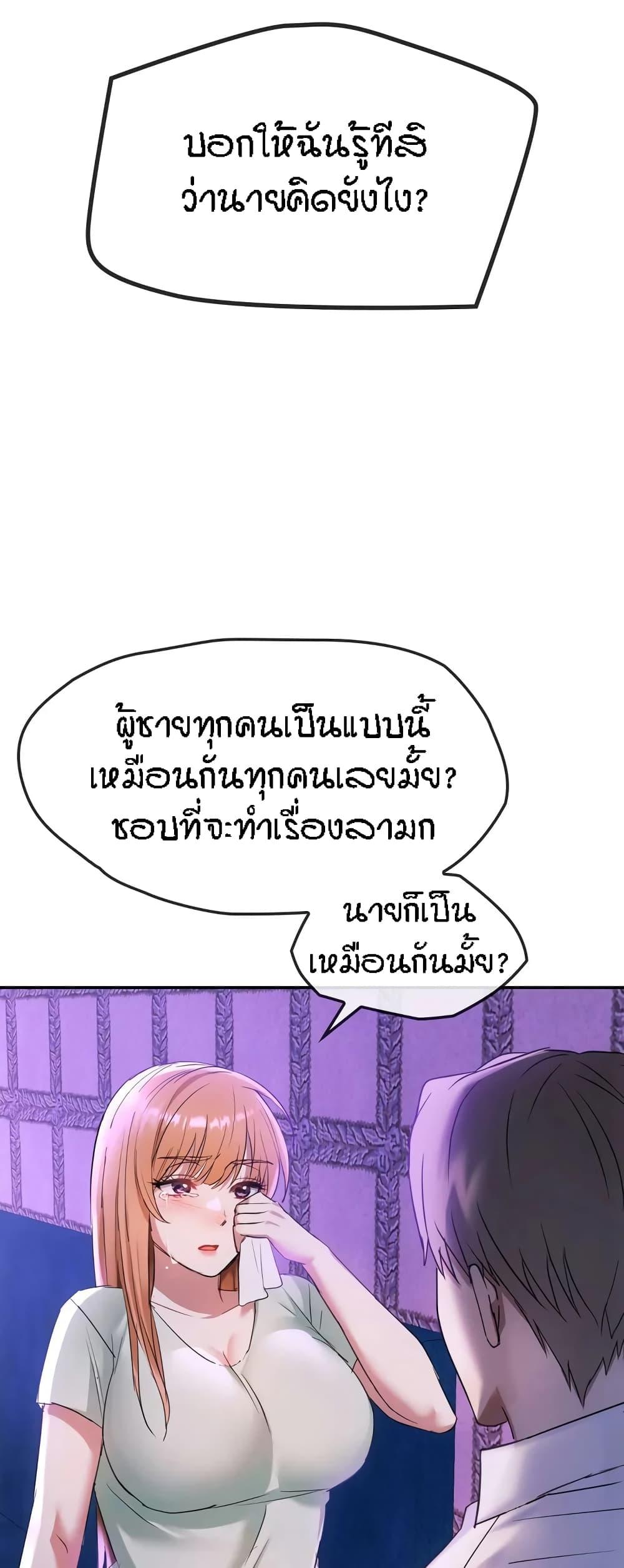 Doujin-Lc- อ่าน โดจิน มังฮวา เกาหลี ญี่ปุ่น จีน แปลไทย Seducing Mother ตอนที่ 1 2 3 4 5 6 7 8 9 10 11 12 13 14 ฟรี ไม่มีโฆษณา อ่าน โดจิน Manhwa เกาหลี ญี่ปุ่น จีน เรามีครบ คัดมาให้เน้นๆ โดจิน 18+ รับประกันความฟินโดย  Doujin Lc