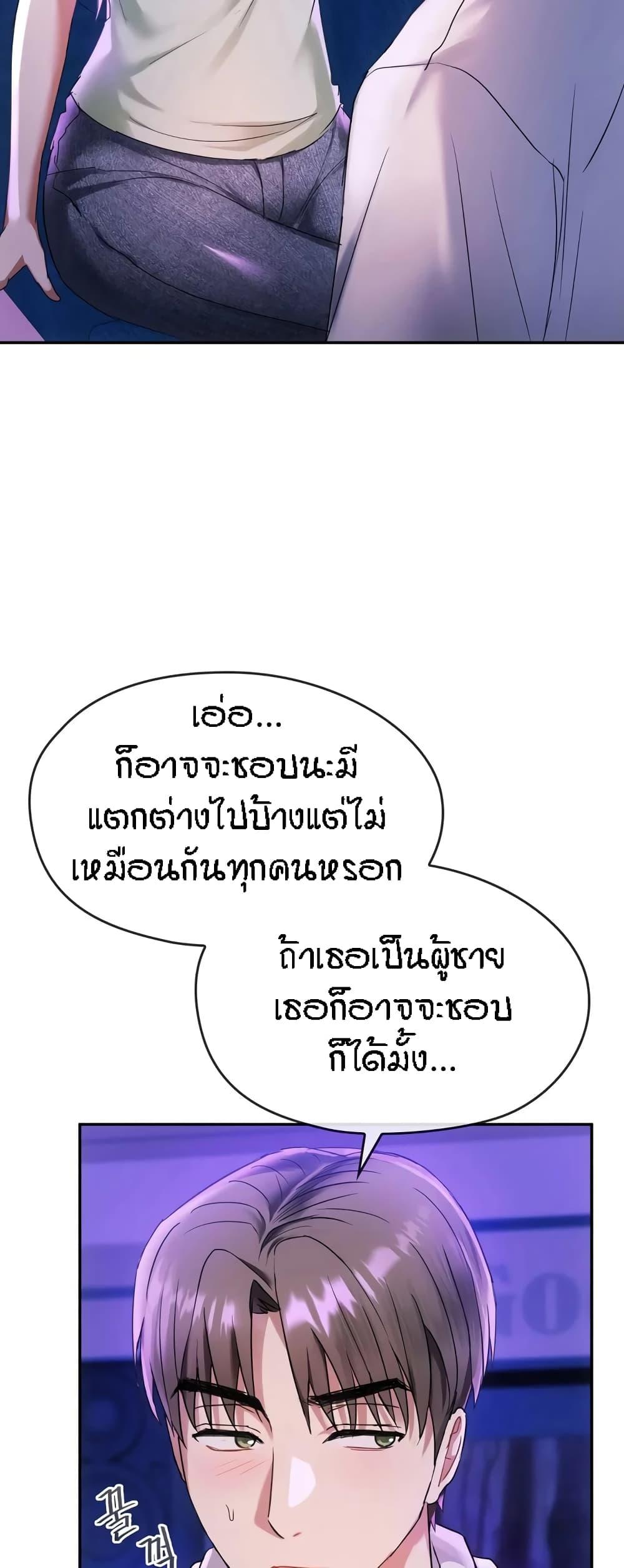 Doujin-Lc- อ่าน โดจิน มังฮวา เกาหลี ญี่ปุ่น จีน แปลไทย Seducing Mother ตอนที่ 1 2 3 4 5 6 7 8 9 10 11 12 13 14 ฟรี ไม่มีโฆษณา อ่าน โดจิน Manhwa เกาหลี ญี่ปุ่น จีน เรามีครบ คัดมาให้เน้นๆ โดจิน 18+ รับประกันความฟินโดย  Doujin Lc