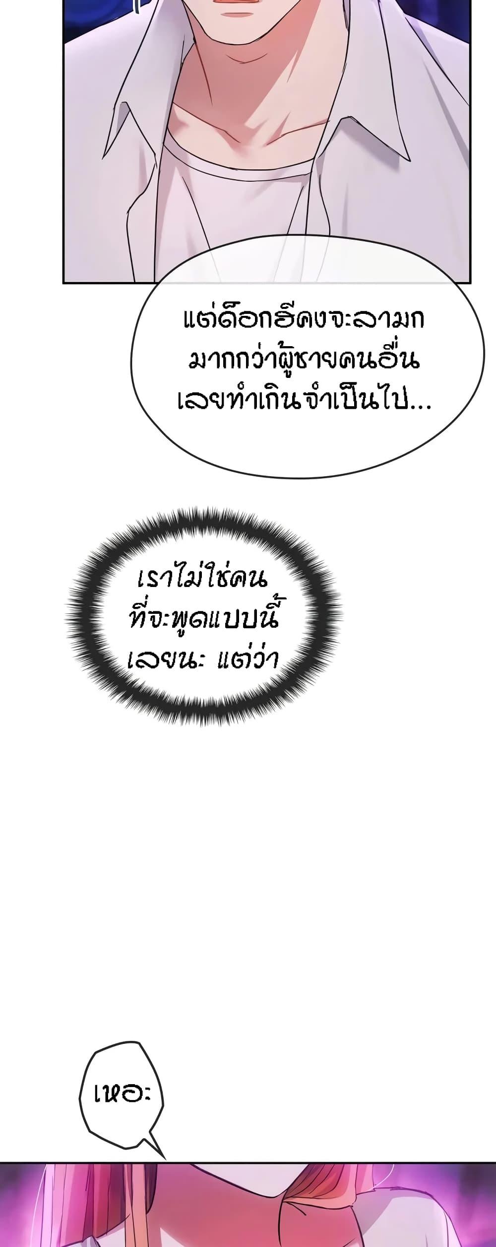 Doujin-Lc- อ่าน โดจิน มังฮวา เกาหลี ญี่ปุ่น จีน แปลไทย Seducing Mother ตอนที่ 1 2 3 4 5 6 7 8 9 10 11 12 13 14 ฟรี ไม่มีโฆษณา อ่าน โดจิน Manhwa เกาหลี ญี่ปุ่น จีน เรามีครบ คัดมาให้เน้นๆ โดจิน 18+ รับประกันความฟินโดย  Doujin Lc