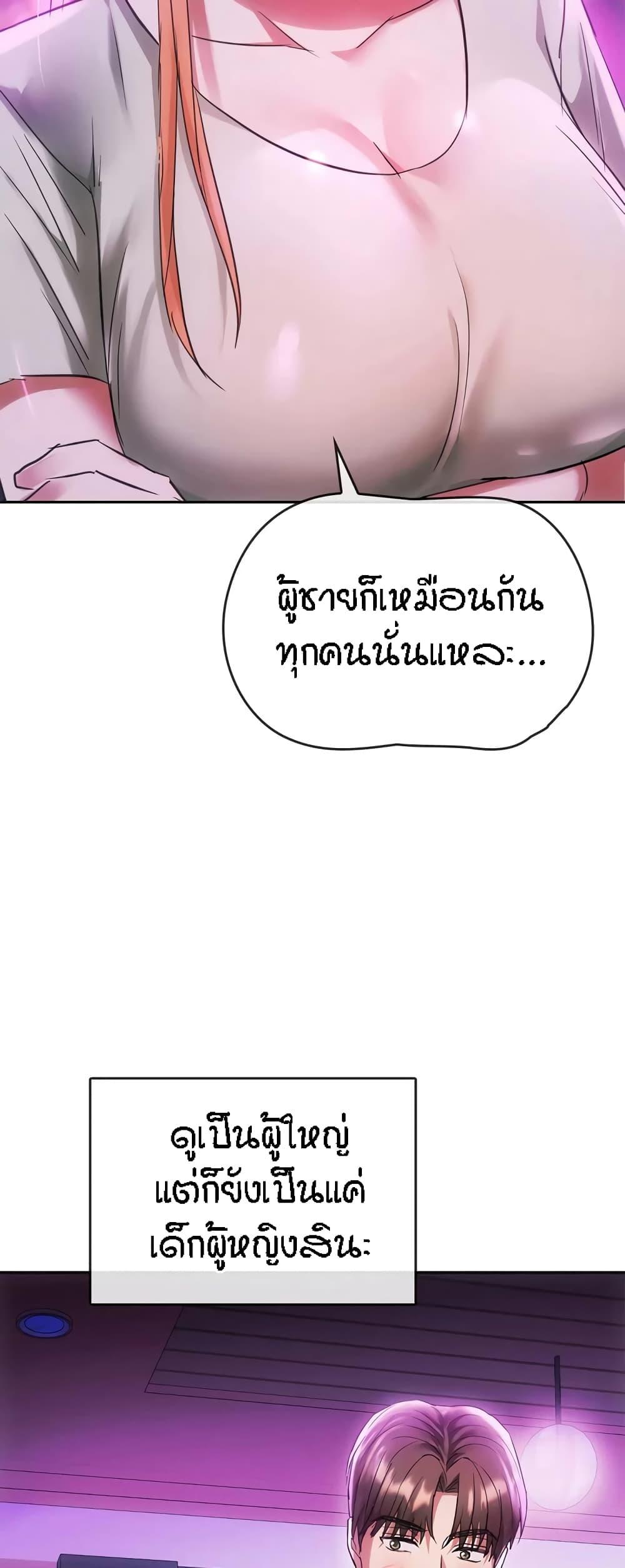 Doujin-Lc- อ่าน โดจิน มังฮวา เกาหลี ญี่ปุ่น จีน แปลไทย Seducing Mother ตอนที่ 1 2 3 4 5 6 7 8 9 10 11 12 13 14 ฟรี ไม่มีโฆษณา อ่าน โดจิน Manhwa เกาหลี ญี่ปุ่น จีน เรามีครบ คัดมาให้เน้นๆ โดจิน 18+ รับประกันความฟินโดย  Doujin Lc