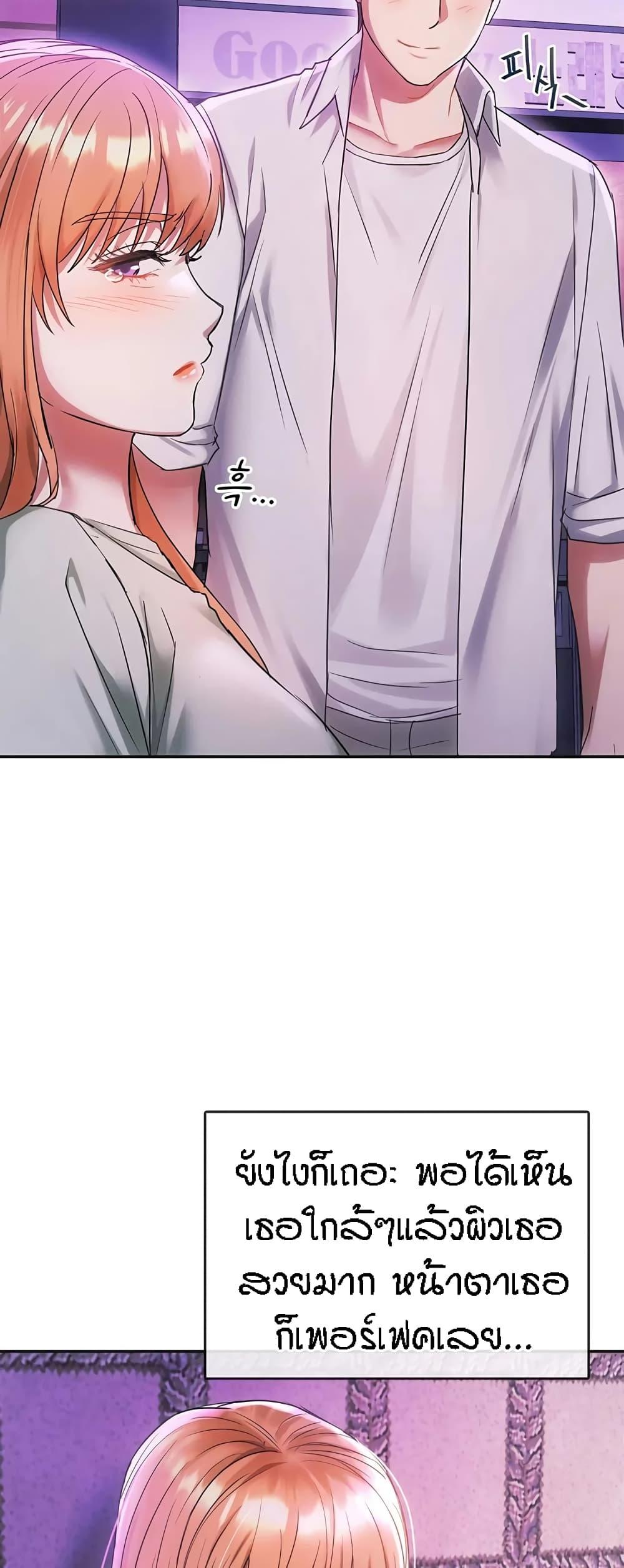 Doujin-Lc- อ่าน โดจิน มังฮวา เกาหลี ญี่ปุ่น จีน แปลไทย Seducing Mother ตอนที่ 1 2 3 4 5 6 7 8 9 10 11 12 13 14 ฟรี ไม่มีโฆษณา อ่าน โดจิน Manhwa เกาหลี ญี่ปุ่น จีน เรามีครบ คัดมาให้เน้นๆ โดจิน 18+ รับประกันความฟินโดย  Doujin Lc