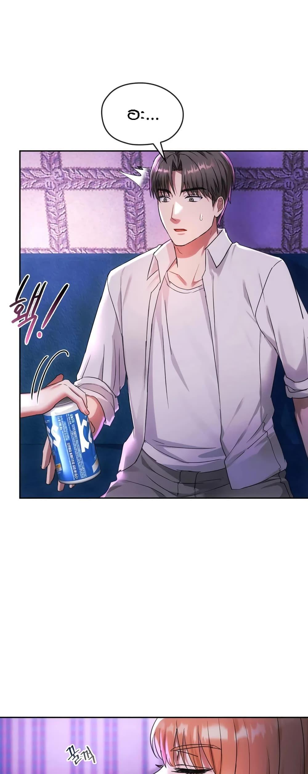Doujin-Lc- อ่าน โดจิน มังฮวา เกาหลี ญี่ปุ่น จีน แปลไทย Seducing Mother ตอนที่ 1 2 3 4 5 6 7 8 9 10 11 12 13 14 ฟรี ไม่มีโฆษณา อ่าน โดจิน Manhwa เกาหลี ญี่ปุ่น จีน เรามีครบ คัดมาให้เน้นๆ โดจิน 18+ รับประกันความฟินโดย  Doujin Lc