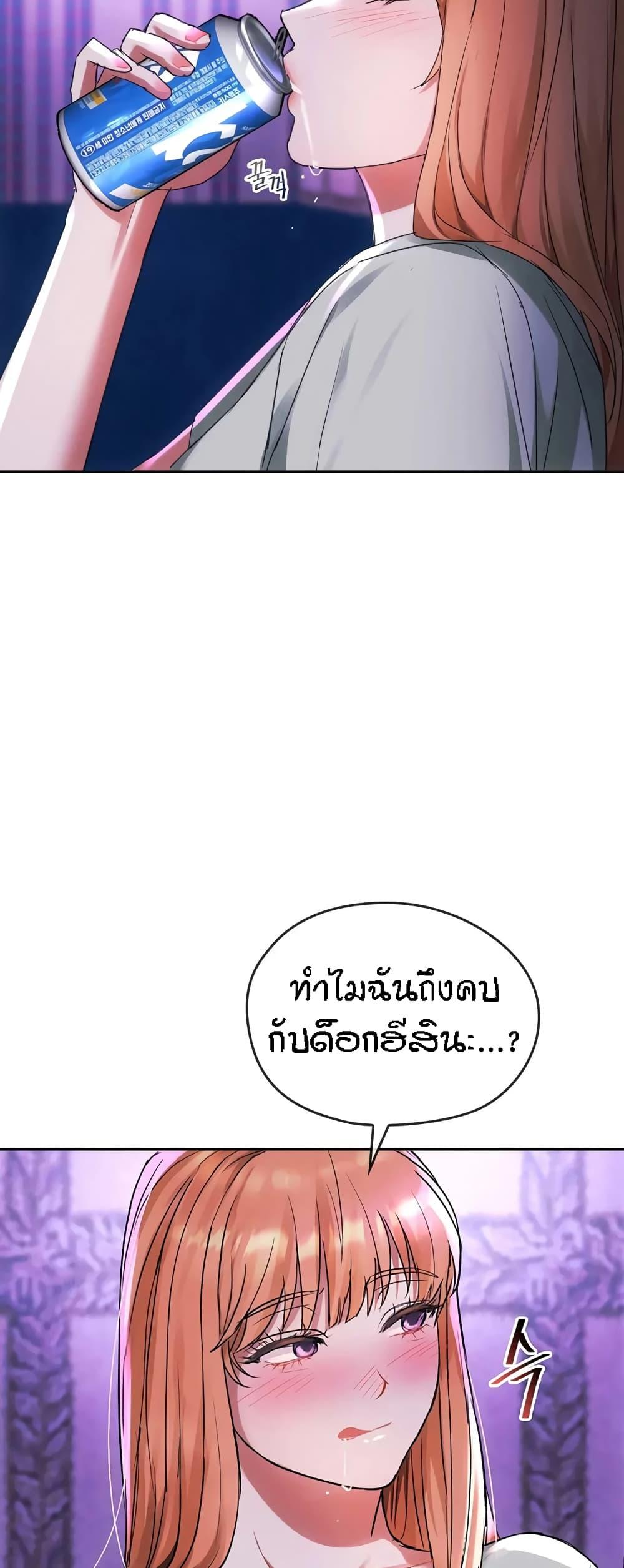 Doujin-Lc- อ่าน โดจิน มังฮวา เกาหลี ญี่ปุ่น จีน แปลไทย Seducing Mother ตอนที่ 1 2 3 4 5 6 7 8 9 10 11 12 13 14 ฟรี ไม่มีโฆษณา อ่าน โดจิน Manhwa เกาหลี ญี่ปุ่น จีน เรามีครบ คัดมาให้เน้นๆ โดจิน 18+ รับประกันความฟินโดย  Doujin Lc