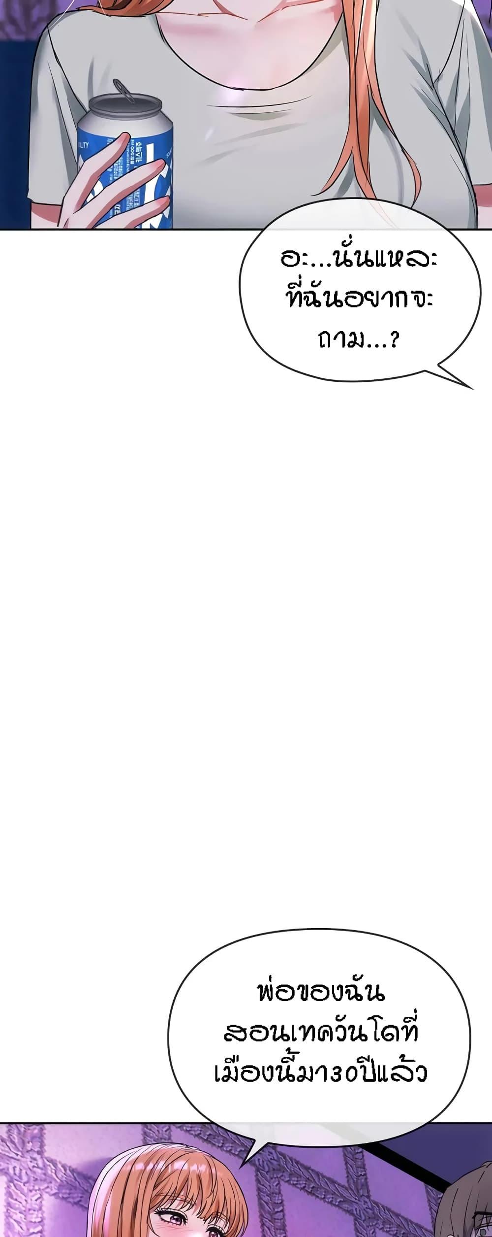 Doujin-Lc- อ่าน โดจิน มังฮวา เกาหลี ญี่ปุ่น จีน แปลไทย Seducing Mother ตอนที่ 1 2 3 4 5 6 7 8 9 10 11 12 13 14 ฟรี ไม่มีโฆษณา อ่าน โดจิน Manhwa เกาหลี ญี่ปุ่น จีน เรามีครบ คัดมาให้เน้นๆ โดจิน 18+ รับประกันความฟินโดย  Doujin Lc