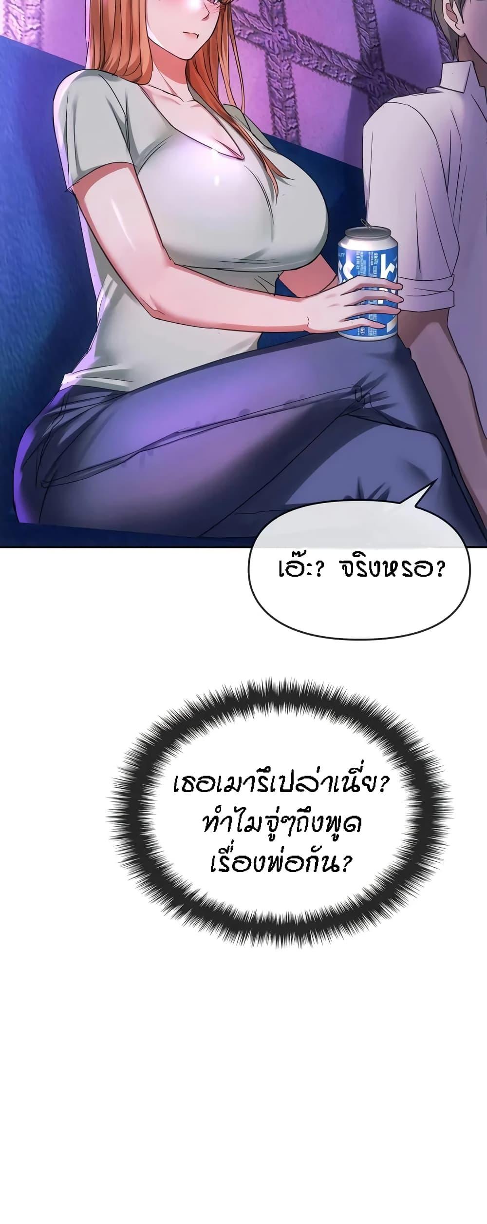 Doujin-Lc- อ่าน โดจิน มังฮวา เกาหลี ญี่ปุ่น จีน แปลไทย Seducing Mother ตอนที่ 1 2 3 4 5 6 7 8 9 10 11 12 13 14 ฟรี ไม่มีโฆษณา อ่าน โดจิน Manhwa เกาหลี ญี่ปุ่น จีน เรามีครบ คัดมาให้เน้นๆ โดจิน 18+ รับประกันความฟินโดย  Doujin Lc