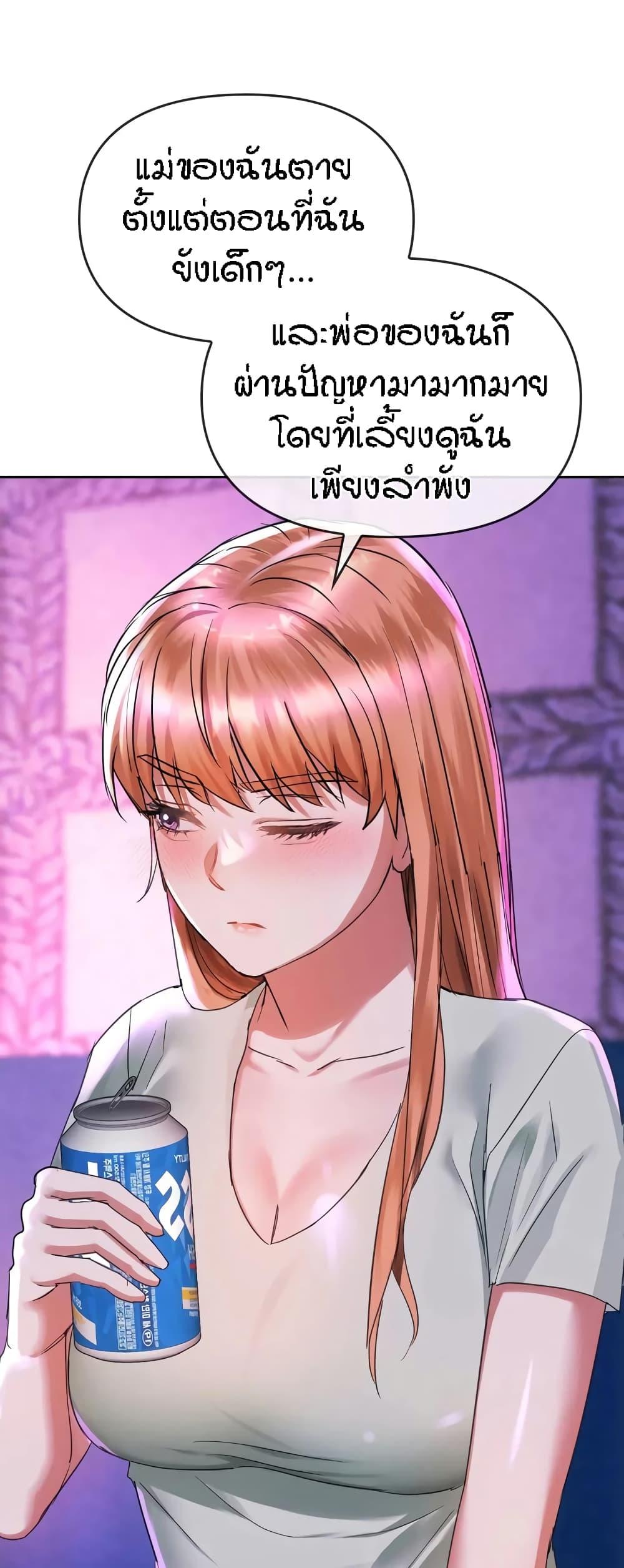 Doujin-Lc- อ่าน โดจิน มังฮวา เกาหลี ญี่ปุ่น จีน แปลไทย Seducing Mother ตอนที่ 1 2 3 4 5 6 7 8 9 10 11 12 13 14 ฟรี ไม่มีโฆษณา อ่าน โดจิน Manhwa เกาหลี ญี่ปุ่น จีน เรามีครบ คัดมาให้เน้นๆ โดจิน 18+ รับประกันความฟินโดย  Doujin Lc