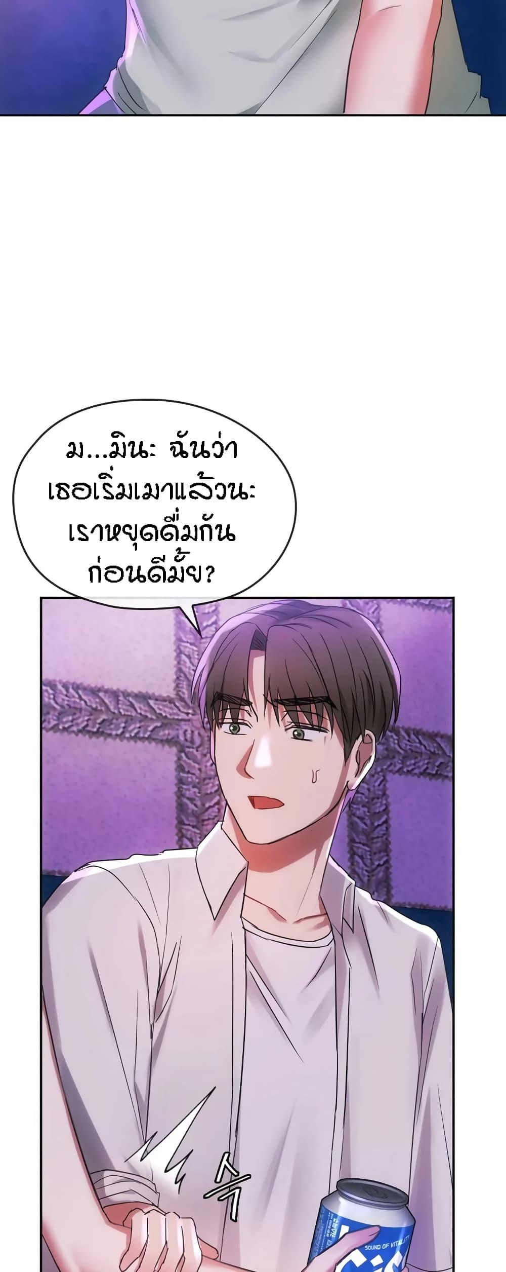 Doujin-Lc- อ่าน โดจิน มังฮวา เกาหลี ญี่ปุ่น จีน แปลไทย Seducing Mother ตอนที่ 1 2 3 4 5 6 7 8 9 10 11 12 13 14 ฟรี ไม่มีโฆษณา อ่าน โดจิน Manhwa เกาหลี ญี่ปุ่น จีน เรามีครบ คัดมาให้เน้นๆ โดจิน 18+ รับประกันความฟินโดย  Doujin Lc