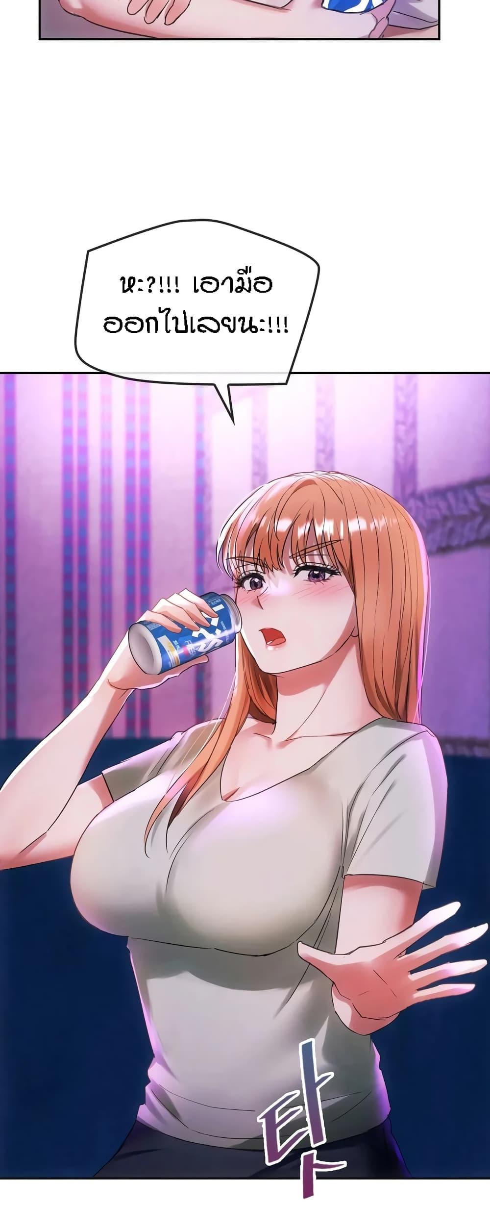 Doujin-Lc- อ่าน โดจิน มังฮวา เกาหลี ญี่ปุ่น จีน แปลไทย Seducing Mother ตอนที่ 1 2 3 4 5 6 7 8 9 10 11 12 13 14 ฟรี ไม่มีโฆษณา อ่าน โดจิน Manhwa เกาหลี ญี่ปุ่น จีน เรามีครบ คัดมาให้เน้นๆ โดจิน 18+ รับประกันความฟินโดย  Doujin Lc