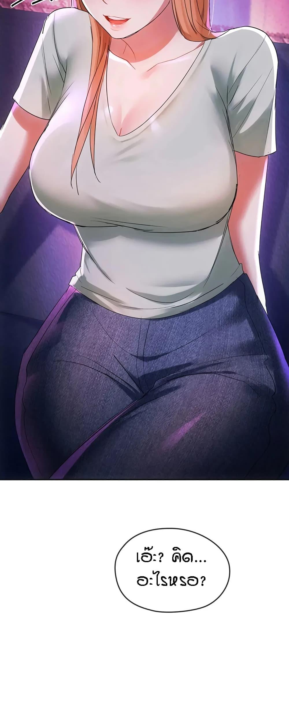Doujin-Lc- อ่าน โดจิน มังฮวา เกาหลี ญี่ปุ่น จีน แปลไทย Seducing Mother ตอนที่ 1 2 3 4 5 6 7 8 9 10 11 12 13 14 ฟรี ไม่มีโฆษณา อ่าน โดจิน Manhwa เกาหลี ญี่ปุ่น จีน เรามีครบ คัดมาให้เน้นๆ โดจิน 18+ รับประกันความฟินโดย  Doujin Lc