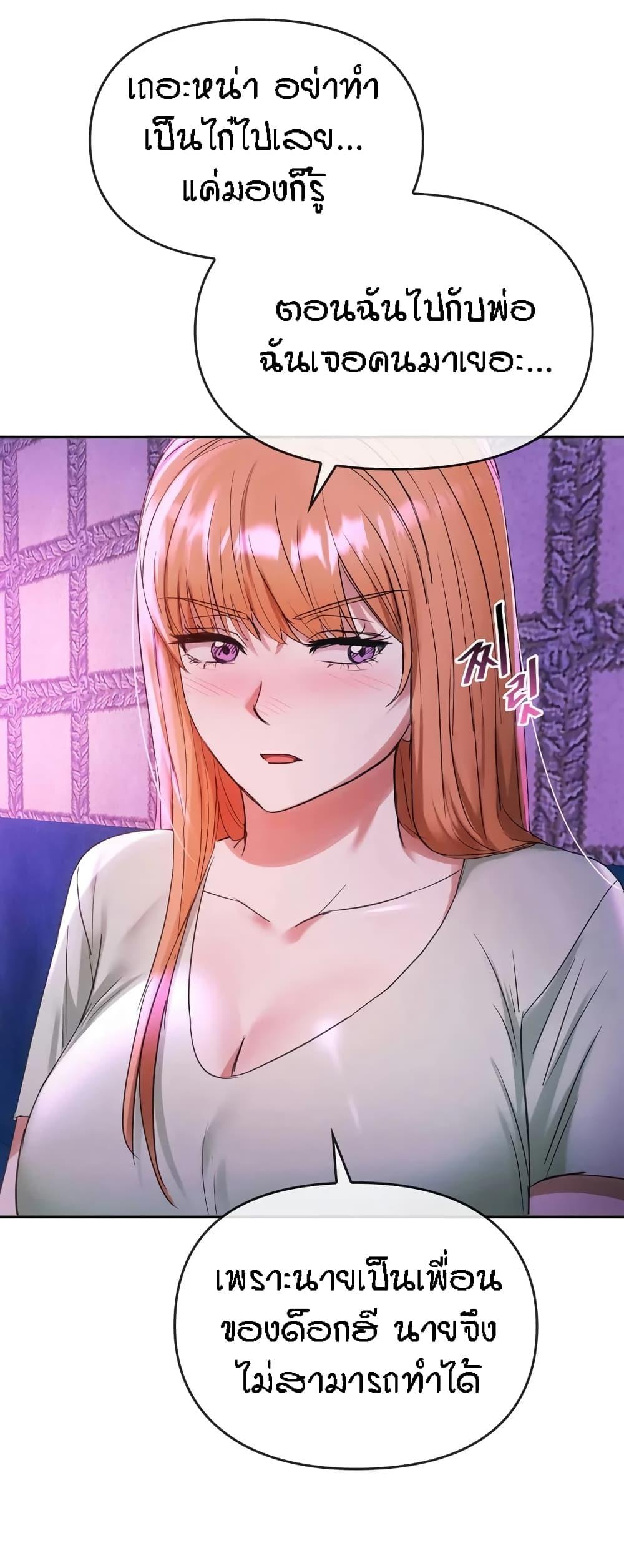 Doujin-Lc- อ่าน โดจิน มังฮวา เกาหลี ญี่ปุ่น จีน แปลไทย Seducing Mother ตอนที่ 1 2 3 4 5 6 7 8 9 10 11 12 13 14 ฟรี ไม่มีโฆษณา อ่าน โดจิน Manhwa เกาหลี ญี่ปุ่น จีน เรามีครบ คัดมาให้เน้นๆ โดจิน 18+ รับประกันความฟินโดย  Doujin Lc