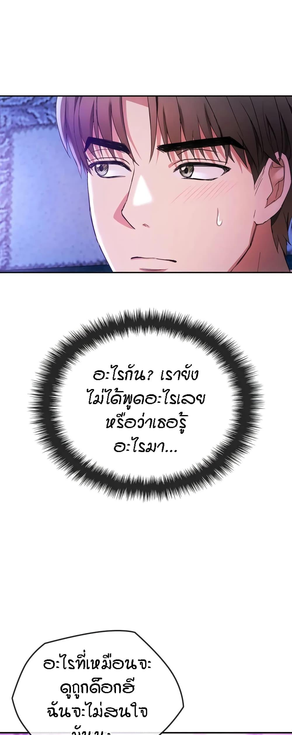 Doujin-Lc- อ่าน โดจิน มังฮวา เกาหลี ญี่ปุ่น จีน แปลไทย Seducing Mother ตอนที่ 1 2 3 4 5 6 7 8 9 10 11 12 13 14 ฟรี ไม่มีโฆษณา อ่าน โดจิน Manhwa เกาหลี ญี่ปุ่น จีน เรามีครบ คัดมาให้เน้นๆ โดจิน 18+ รับประกันความฟินโดย  Doujin Lc