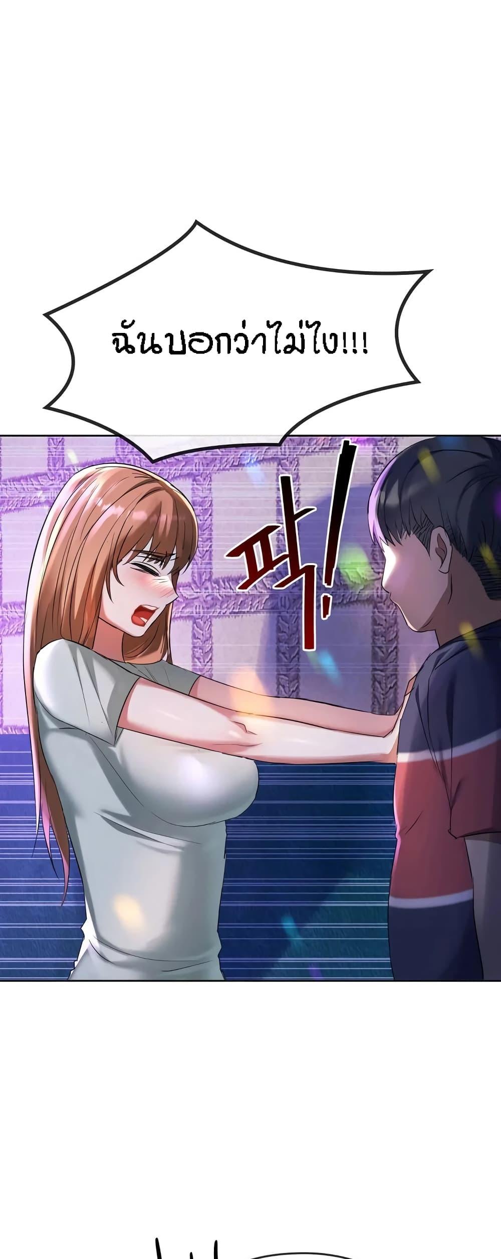 Doujin-Lc- อ่าน โดจิน มังฮวา เกาหลี ญี่ปุ่น จีน แปลไทย Seducing Mother ตอนที่ 1 2 3 4 5 6 7 8 9 10 11 12 13 14 ฟรี ไม่มีโฆษณา อ่าน โดจิน Manhwa เกาหลี ญี่ปุ่น จีน เรามีครบ คัดมาให้เน้นๆ โดจิน 18+ รับประกันความฟินโดย  Doujin Lc