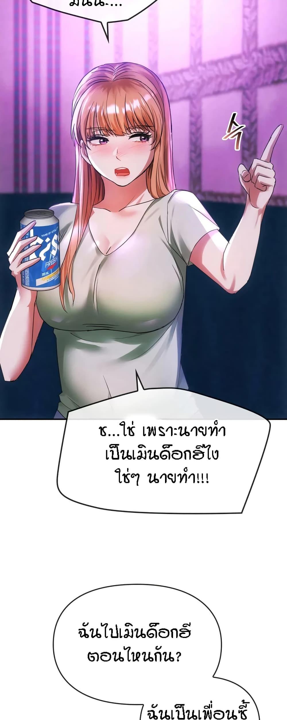 Doujin-Lc- อ่าน โดจิน มังฮวา เกาหลี ญี่ปุ่น จีน แปลไทย Seducing Mother ตอนที่ 1 2 3 4 5 6 7 8 9 10 11 12 13 14 ฟรี ไม่มีโฆษณา อ่าน โดจิน Manhwa เกาหลี ญี่ปุ่น จีน เรามีครบ คัดมาให้เน้นๆ โดจิน 18+ รับประกันความฟินโดย  Doujin Lc