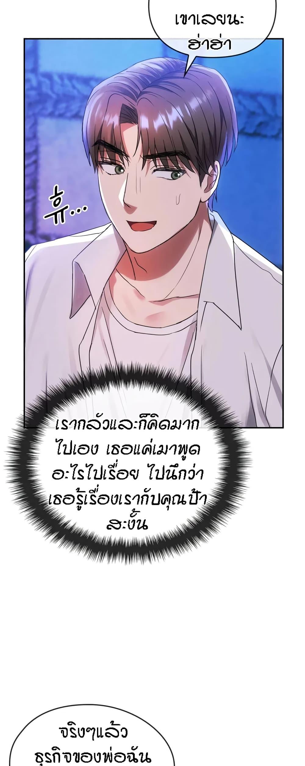 Doujin-Lc- อ่าน โดจิน มังฮวา เกาหลี ญี่ปุ่น จีน แปลไทย Seducing Mother ตอนที่ 1 2 3 4 5 6 7 8 9 10 11 12 13 14 ฟรี ไม่มีโฆษณา อ่าน โดจิน Manhwa เกาหลี ญี่ปุ่น จีน เรามีครบ คัดมาให้เน้นๆ โดจิน 18+ รับประกันความฟินโดย  Doujin Lc