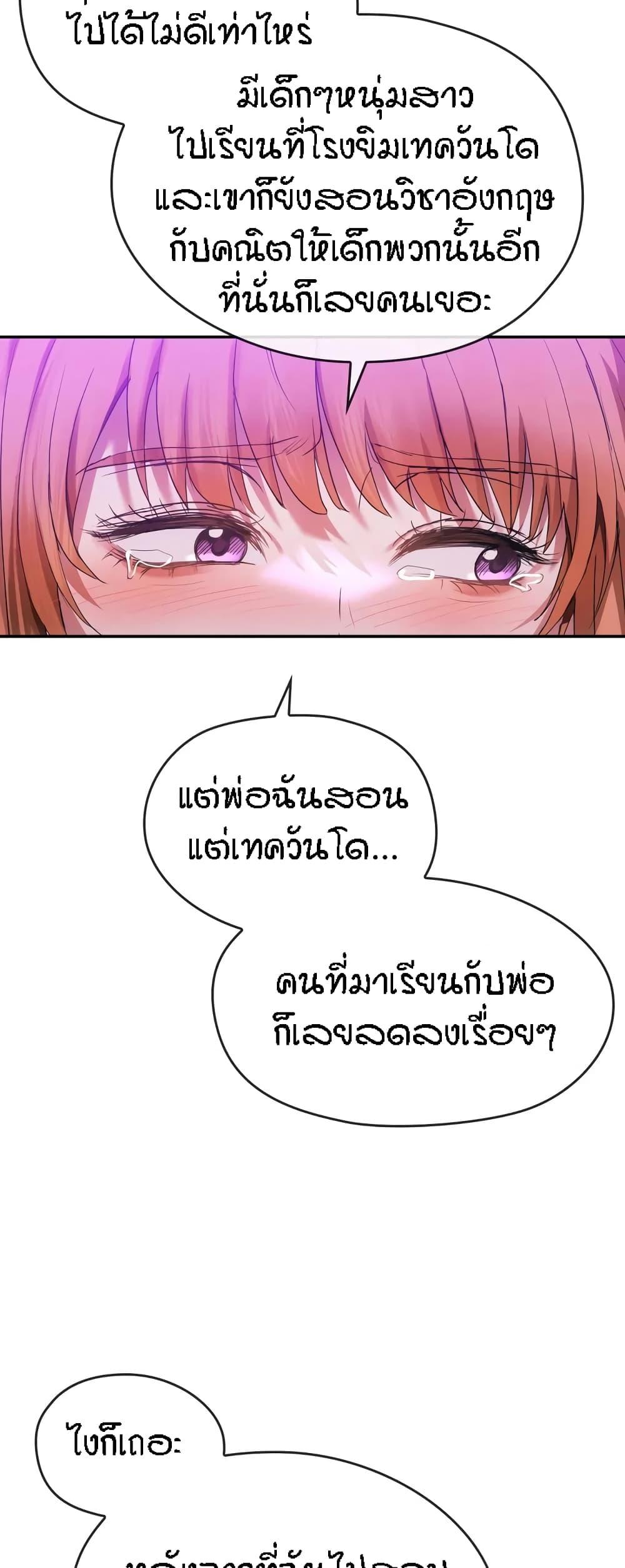 Doujin-Lc- อ่าน โดจิน มังฮวา เกาหลี ญี่ปุ่น จีน แปลไทย Seducing Mother ตอนที่ 1 2 3 4 5 6 7 8 9 10 11 12 13 14 ฟรี ไม่มีโฆษณา อ่าน โดจิน Manhwa เกาหลี ญี่ปุ่น จีน เรามีครบ คัดมาให้เน้นๆ โดจิน 18+ รับประกันความฟินโดย  Doujin Lc