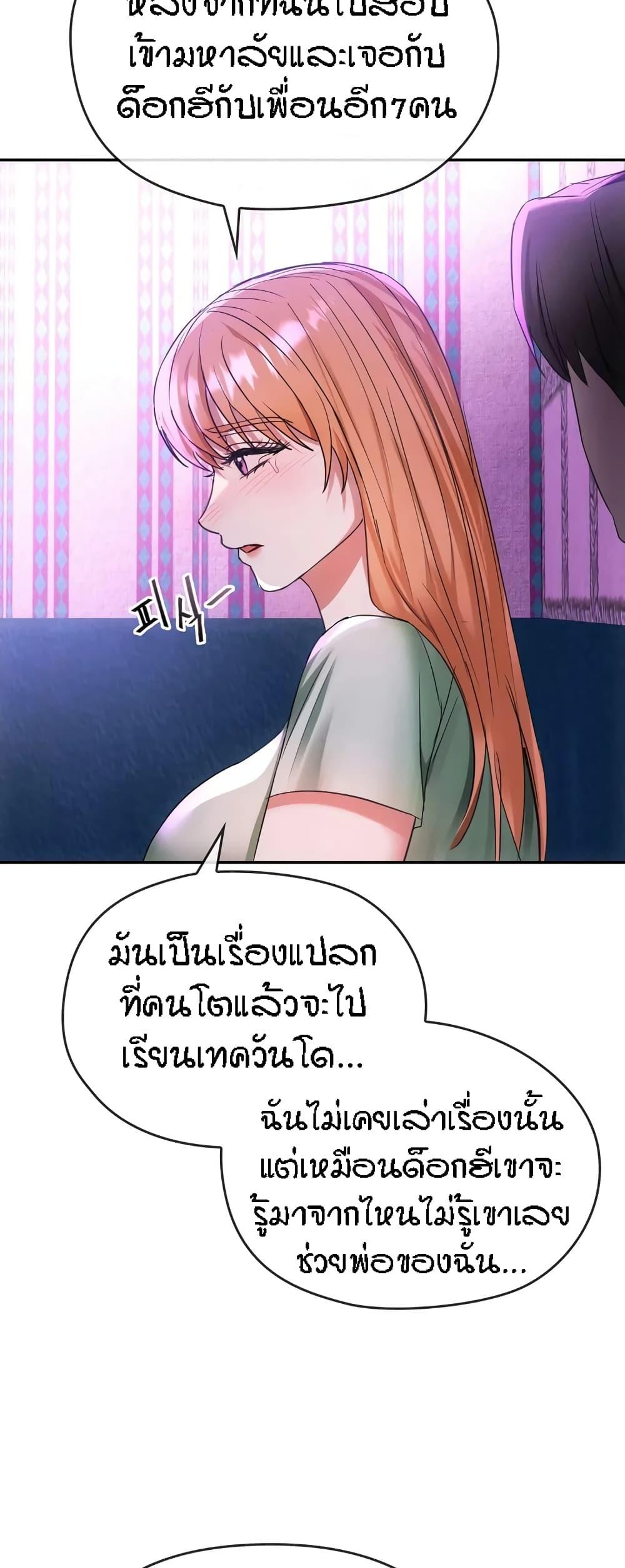 Doujin-Lc- อ่าน โดจิน มังฮวา เกาหลี ญี่ปุ่น จีน แปลไทย Seducing Mother ตอนที่ 1 2 3 4 5 6 7 8 9 10 11 12 13 14 ฟรี ไม่มีโฆษณา อ่าน โดจิน Manhwa เกาหลี ญี่ปุ่น จีน เรามีครบ คัดมาให้เน้นๆ โดจิน 18+ รับประกันความฟินโดย  Doujin Lc