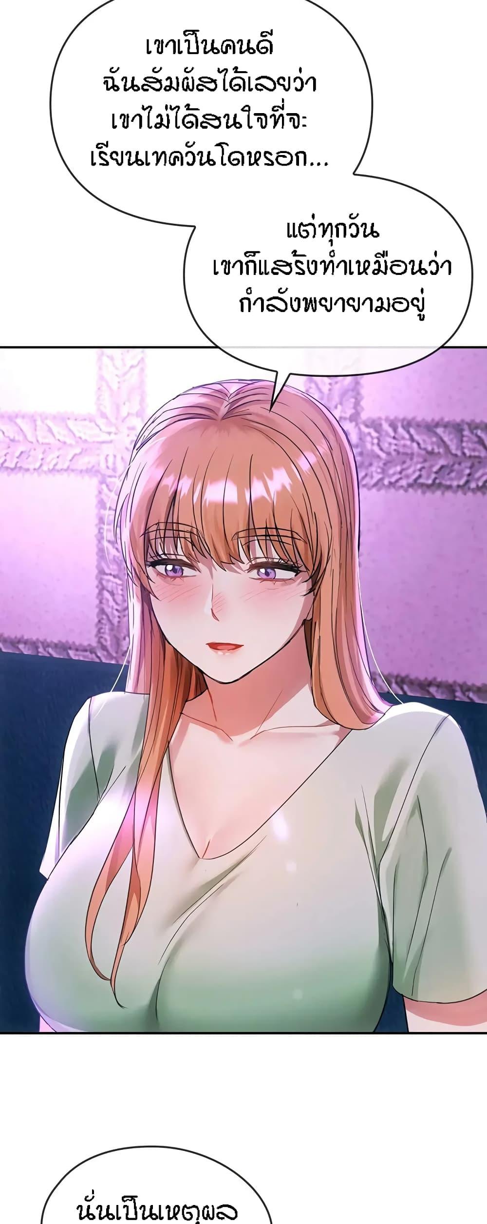 Doujin-Lc- อ่าน โดจิน มังฮวา เกาหลี ญี่ปุ่น จีน แปลไทย Seducing Mother ตอนที่ 1 2 3 4 5 6 7 8 9 10 11 12 13 14 ฟรี ไม่มีโฆษณา อ่าน โดจิน Manhwa เกาหลี ญี่ปุ่น จีน เรามีครบ คัดมาให้เน้นๆ โดจิน 18+ รับประกันความฟินโดย  Doujin Lc