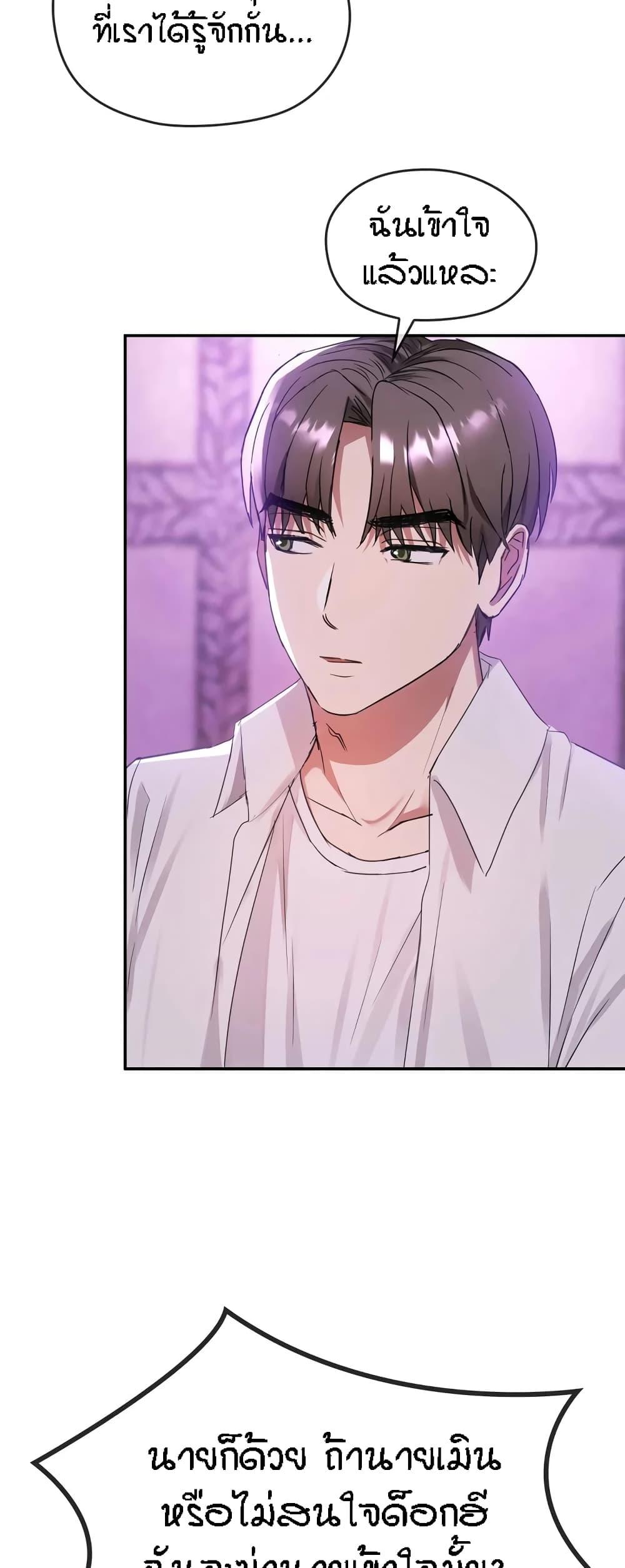 Doujin-Lc- อ่าน โดจิน มังฮวา เกาหลี ญี่ปุ่น จีน แปลไทย Seducing Mother ตอนที่ 1 2 3 4 5 6 7 8 9 10 11 12 13 14 ฟรี ไม่มีโฆษณา อ่าน โดจิน Manhwa เกาหลี ญี่ปุ่น จีน เรามีครบ คัดมาให้เน้นๆ โดจิน 18+ รับประกันความฟินโดย  Doujin Lc