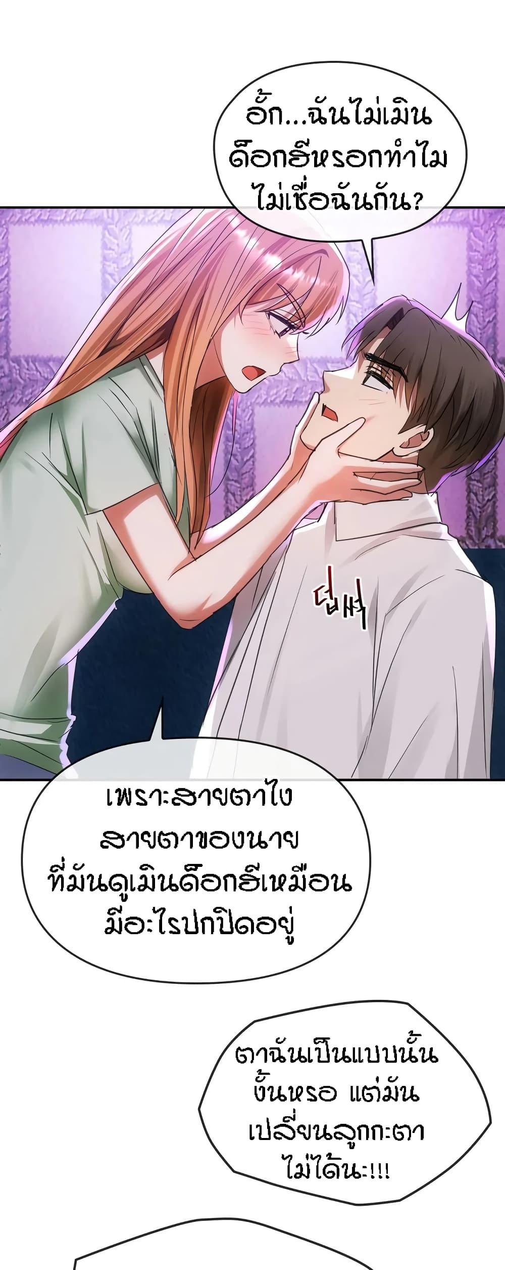 Doujin-Lc- อ่าน โดจิน มังฮวา เกาหลี ญี่ปุ่น จีน แปลไทย Seducing Mother ตอนที่ 1 2 3 4 5 6 7 8 9 10 11 12 13 14 ฟรี ไม่มีโฆษณา อ่าน โดจิน Manhwa เกาหลี ญี่ปุ่น จีน เรามีครบ คัดมาให้เน้นๆ โดจิน 18+ รับประกันความฟินโดย  Doujin Lc