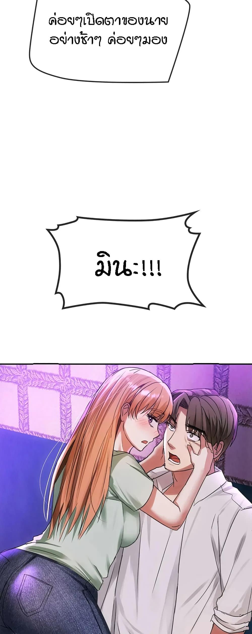 Doujin-Lc- อ่าน โดจิน มังฮวา เกาหลี ญี่ปุ่น จีน แปลไทย Seducing Mother ตอนที่ 1 2 3 4 5 6 7 8 9 10 11 12 13 14 ฟรี ไม่มีโฆษณา อ่าน โดจิน Manhwa เกาหลี ญี่ปุ่น จีน เรามีครบ คัดมาให้เน้นๆ โดจิน 18+ รับประกันความฟินโดย  Doujin Lc