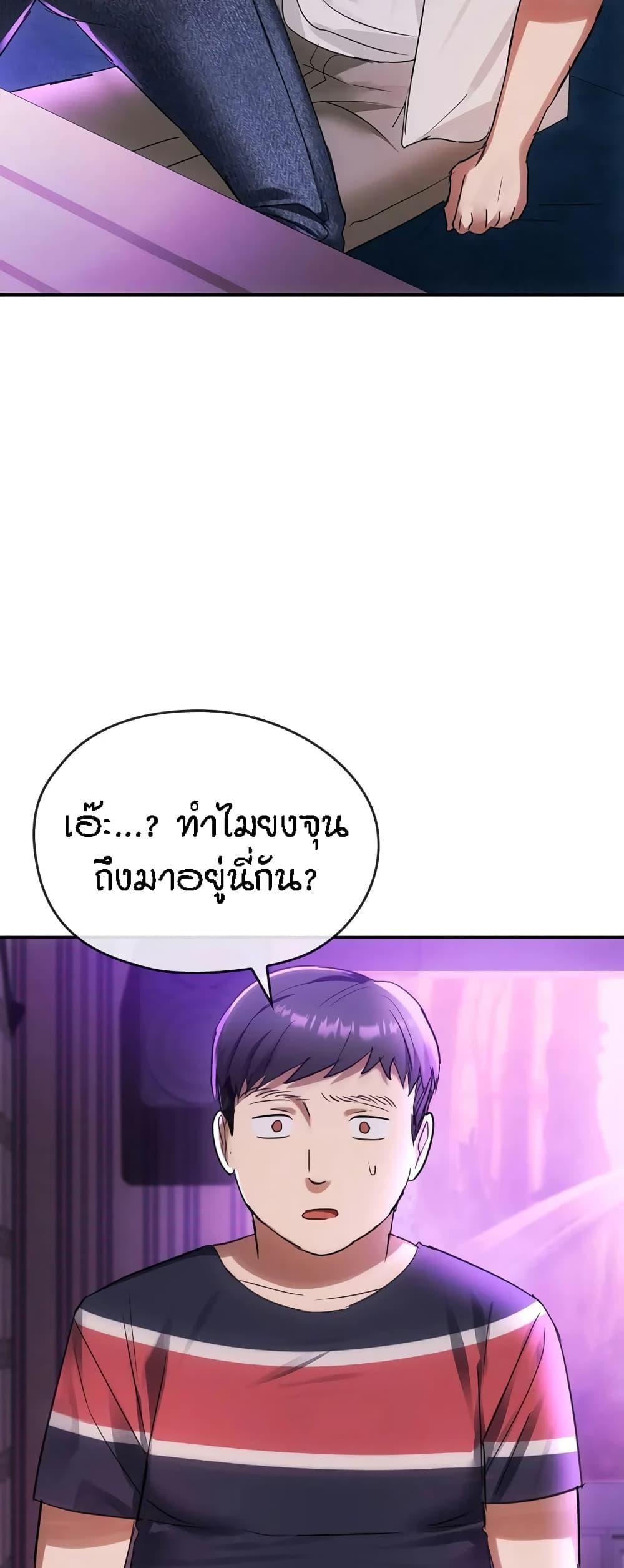 Doujin-Lc- อ่าน โดจิน มังฮวา เกาหลี ญี่ปุ่น จีน แปลไทย Seducing Mother ตอนที่ 1 2 3 4 5 6 7 8 9 10 11 12 13 14 ฟรี ไม่มีโฆษณา อ่าน โดจิน Manhwa เกาหลี ญี่ปุ่น จีน เรามีครบ คัดมาให้เน้นๆ โดจิน 18+ รับประกันความฟินโดย  Doujin Lc