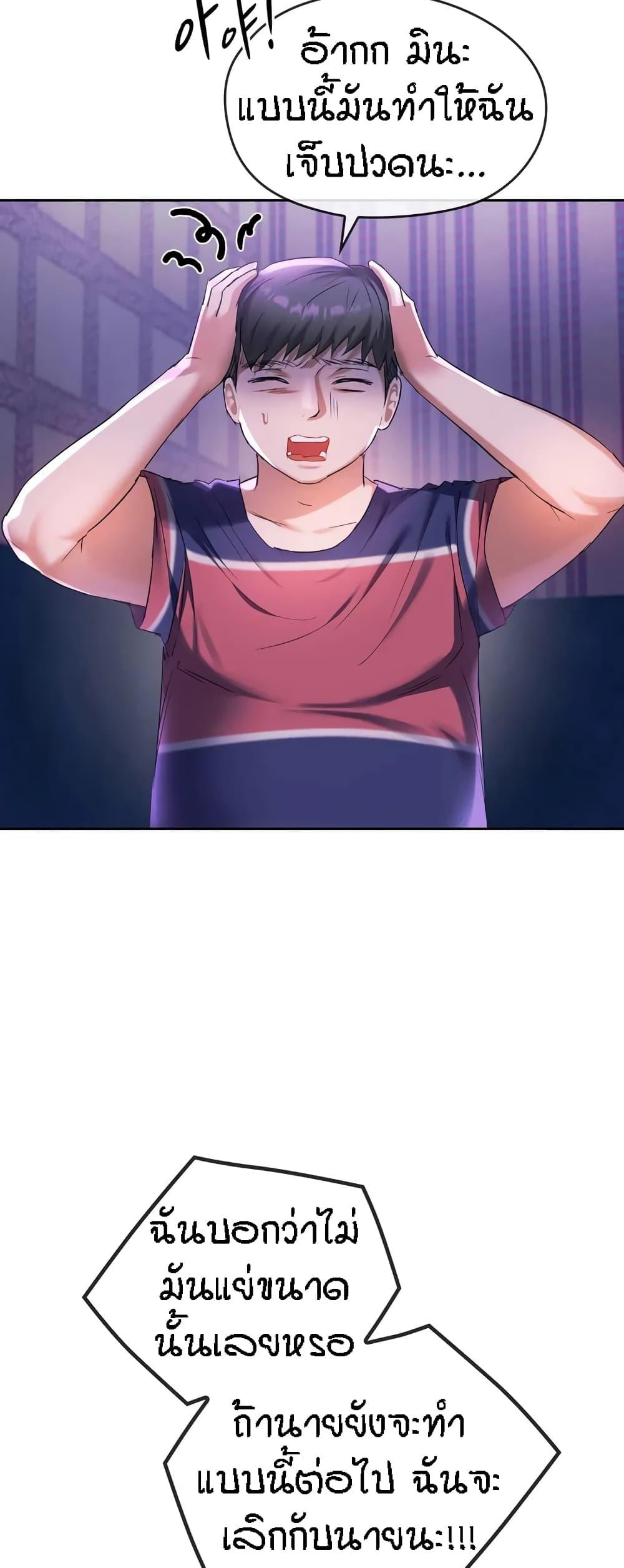 Doujin-Lc- อ่าน โดจิน มังฮวา เกาหลี ญี่ปุ่น จีน แปลไทย Seducing Mother ตอนที่ 1 2 3 4 5 6 7 8 9 10 11 12 13 14 ฟรี ไม่มีโฆษณา อ่าน โดจิน Manhwa เกาหลี ญี่ปุ่น จีน เรามีครบ คัดมาให้เน้นๆ โดจิน 18+ รับประกันความฟินโดย  Doujin Lc