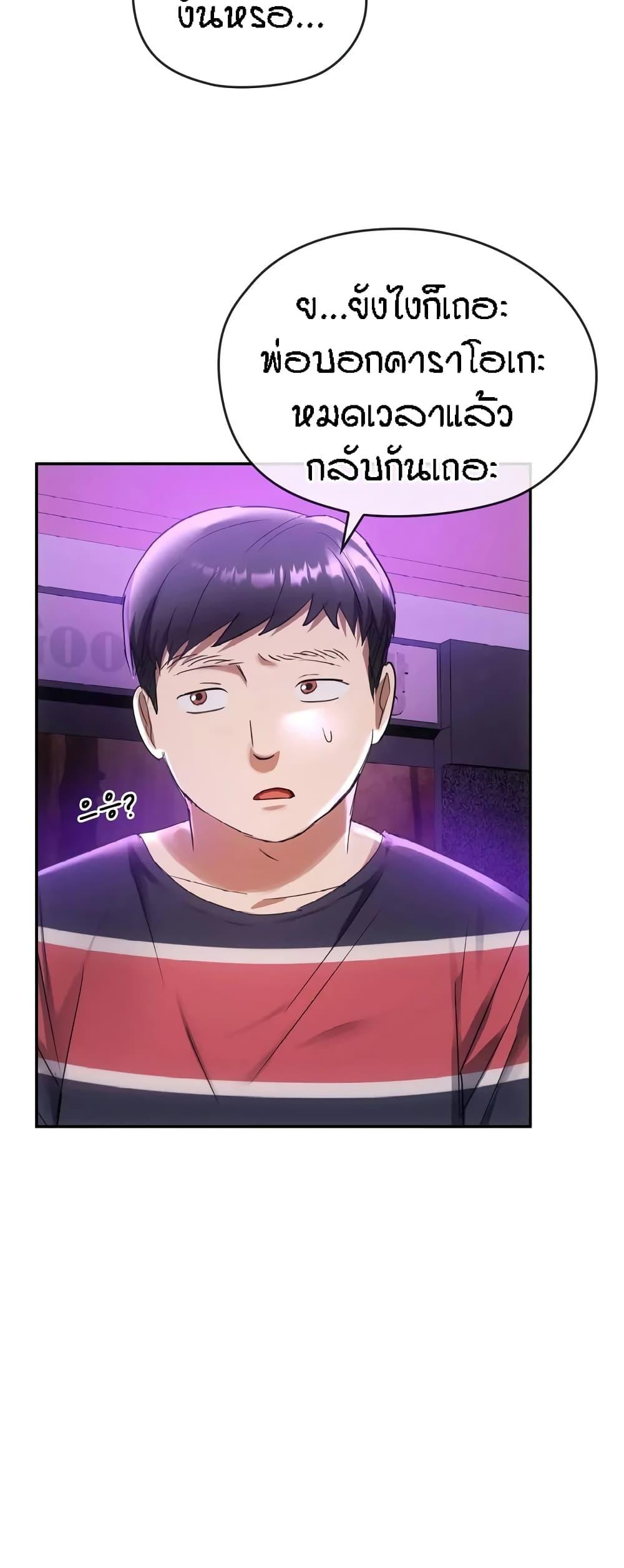 Doujin-Lc- อ่าน โดจิน มังฮวา เกาหลี ญี่ปุ่น จีน แปลไทย Seducing Mother ตอนที่ 1 2 3 4 5 6 7 8 9 10 11 12 13 14 ฟรี ไม่มีโฆษณา อ่าน โดจิน Manhwa เกาหลี ญี่ปุ่น จีน เรามีครบ คัดมาให้เน้นๆ โดจิน 18+ รับประกันความฟินโดย  Doujin Lc