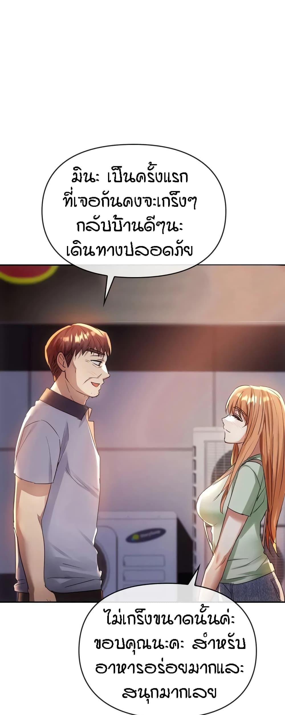 Doujin-Lc- อ่าน โดจิน มังฮวา เกาหลี ญี่ปุ่น จีน แปลไทย Seducing Mother ตอนที่ 1 2 3 4 5 6 7 8 9 10 11 12 13 14 ฟรี ไม่มีโฆษณา อ่าน โดจิน Manhwa เกาหลี ญี่ปุ่น จีน เรามีครบ คัดมาให้เน้นๆ โดจิน 18+ รับประกันความฟินโดย  Doujin Lc