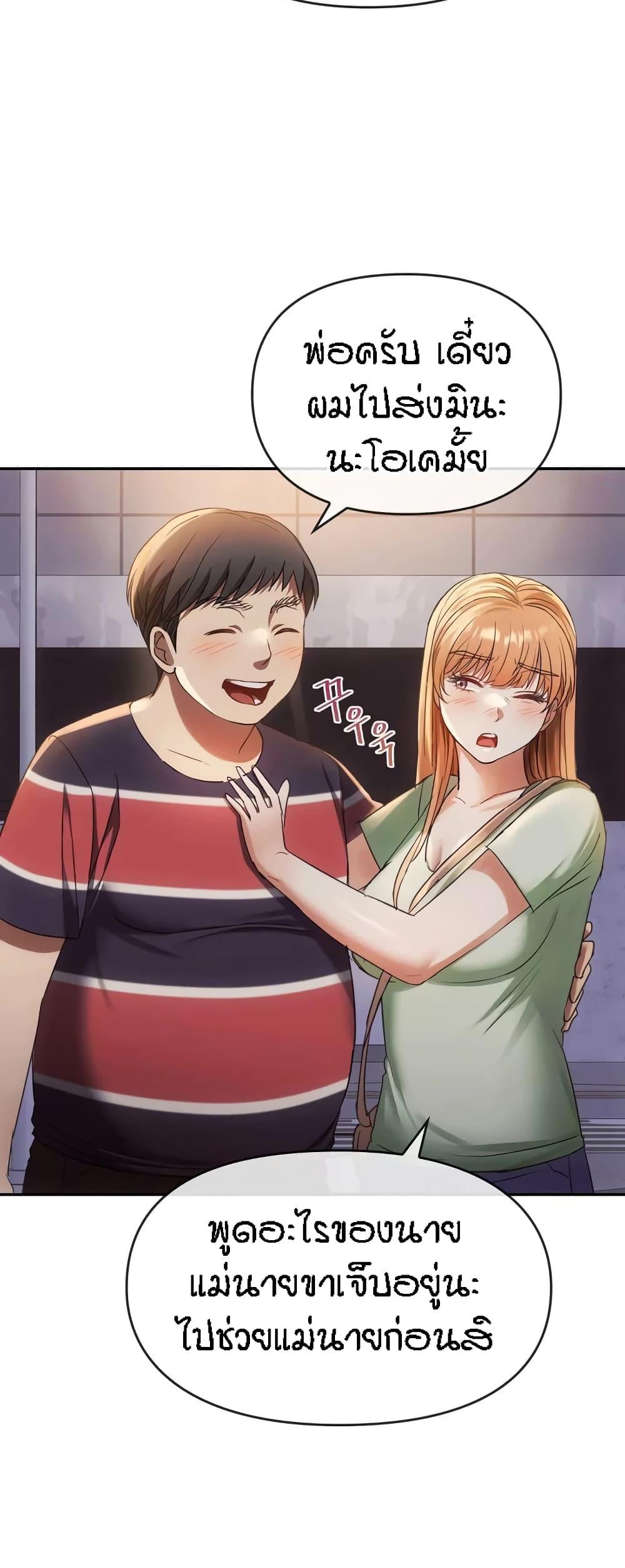 Doujin-Lc- อ่าน โดจิน มังฮวา เกาหลี ญี่ปุ่น จีน แปลไทย Seducing Mother ตอนที่ 1 2 3 4 5 6 7 8 9 10 11 12 13 14 ฟรี ไม่มีโฆษณา อ่าน โดจิน Manhwa เกาหลี ญี่ปุ่น จีน เรามีครบ คัดมาให้เน้นๆ โดจิน 18+ รับประกันความฟินโดย  Doujin Lc