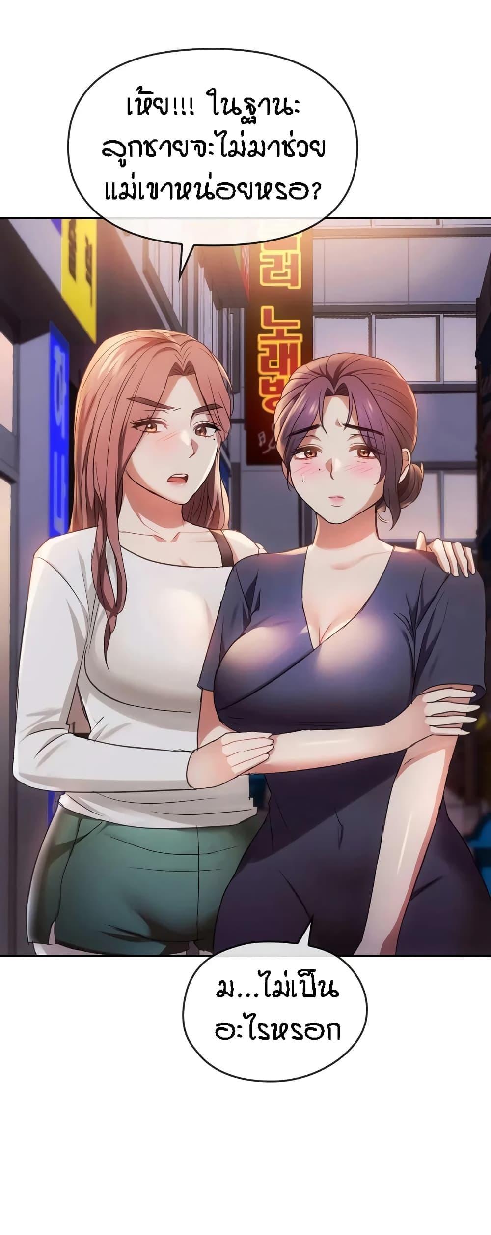 Doujin-Lc- อ่าน โดจิน มังฮวา เกาหลี ญี่ปุ่น จีน แปลไทย Seducing Mother ตอนที่ 1 2 3 4 5 6 7 8 9 10 11 12 13 14 ฟรี ไม่มีโฆษณา อ่าน โดจิน Manhwa เกาหลี ญี่ปุ่น จีน เรามีครบ คัดมาให้เน้นๆ โดจิน 18+ รับประกันความฟินโดย  Doujin Lc